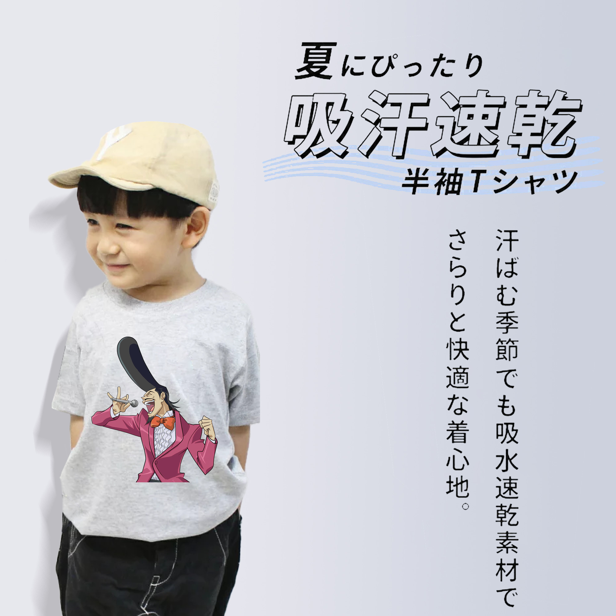 遊☆戯☆王 Yu-Gi-Oh! 綿100％キッズTシャツ（フロントプリント）