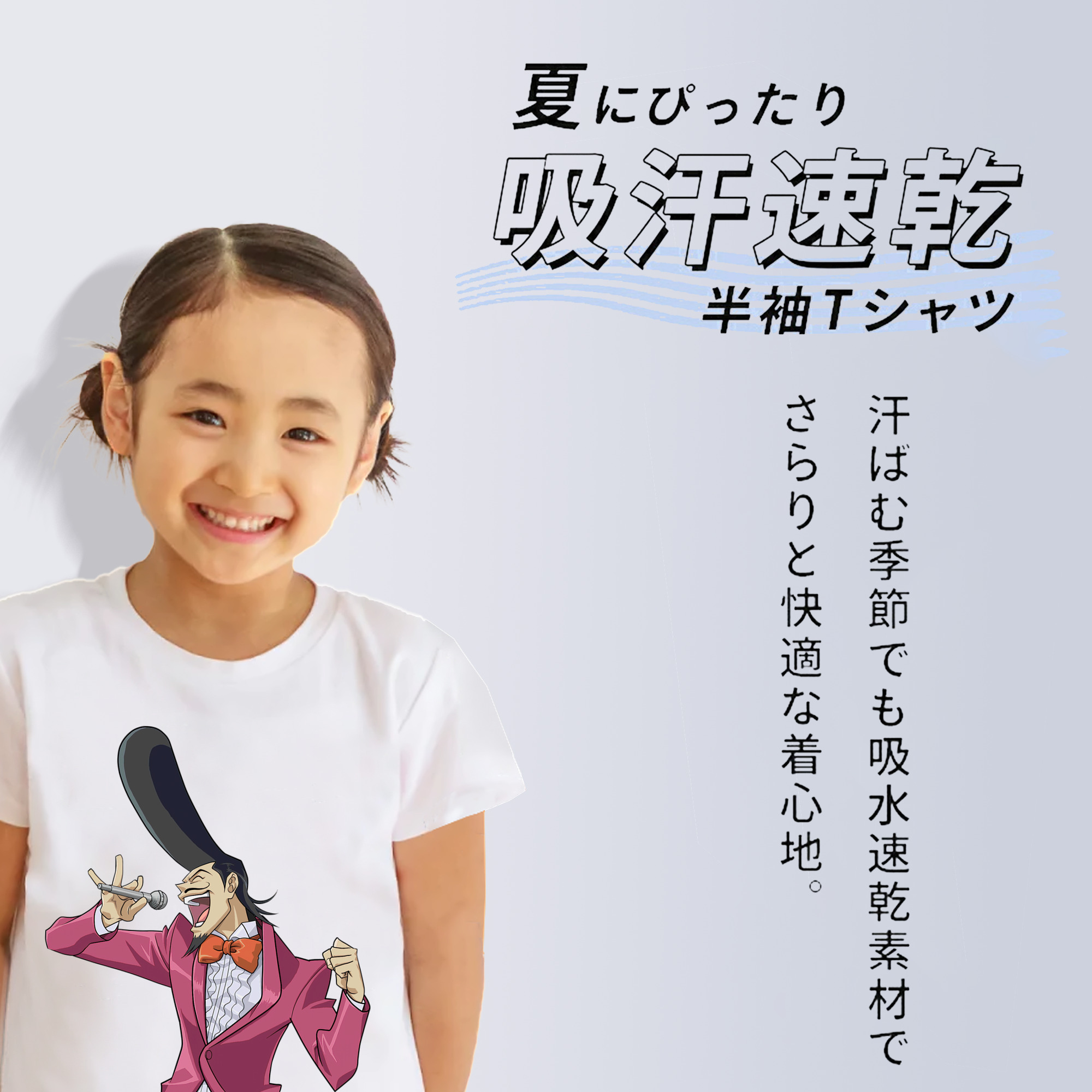 遊☆戯☆王 Yu-Gi-Oh! 綿100％キッズTシャツ（フロントプリント）
