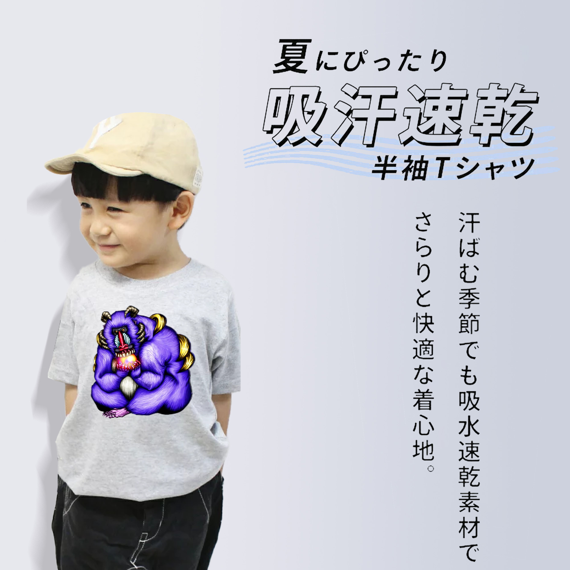 遊☆戯☆王 Yu-Gi-Oh! 綿100％キッズTシャツ（フロントプリント）