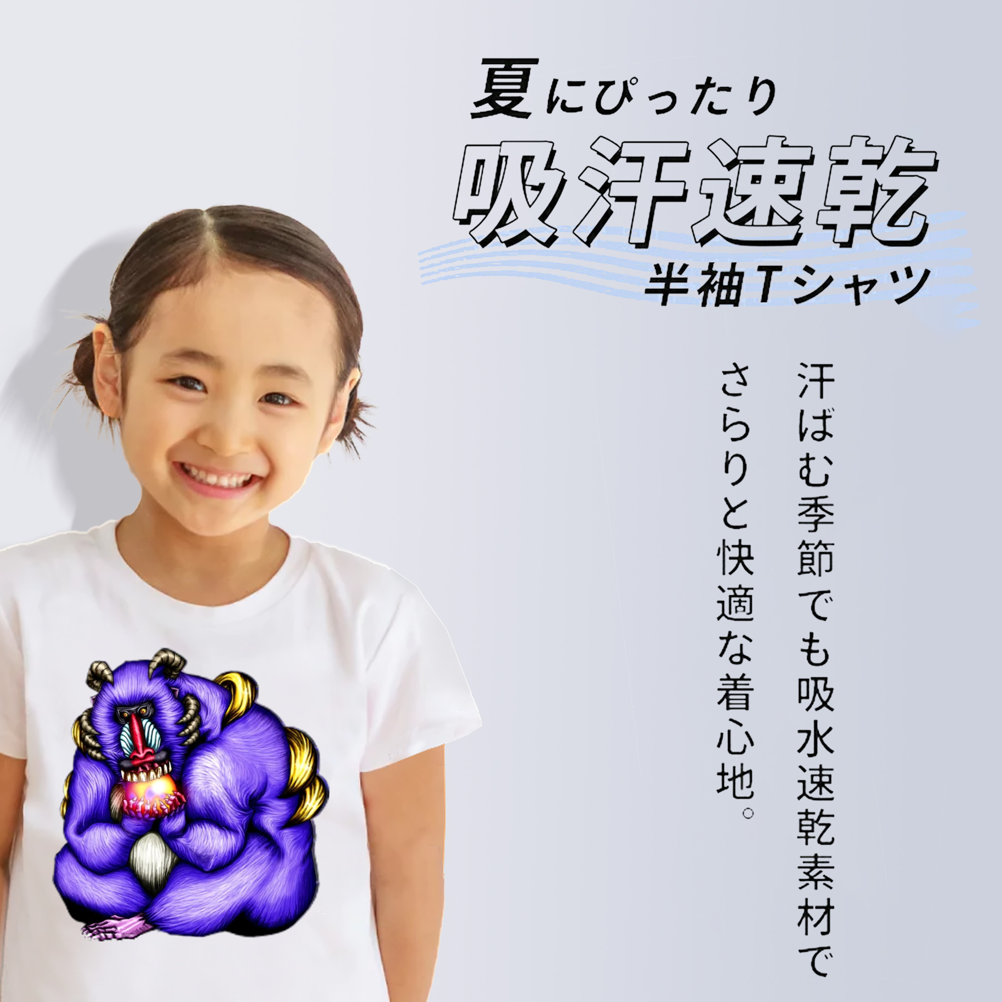 遊☆戯☆王 Yu-Gi-Oh! 綿100％キッズTシャツ（フロントプリント）
