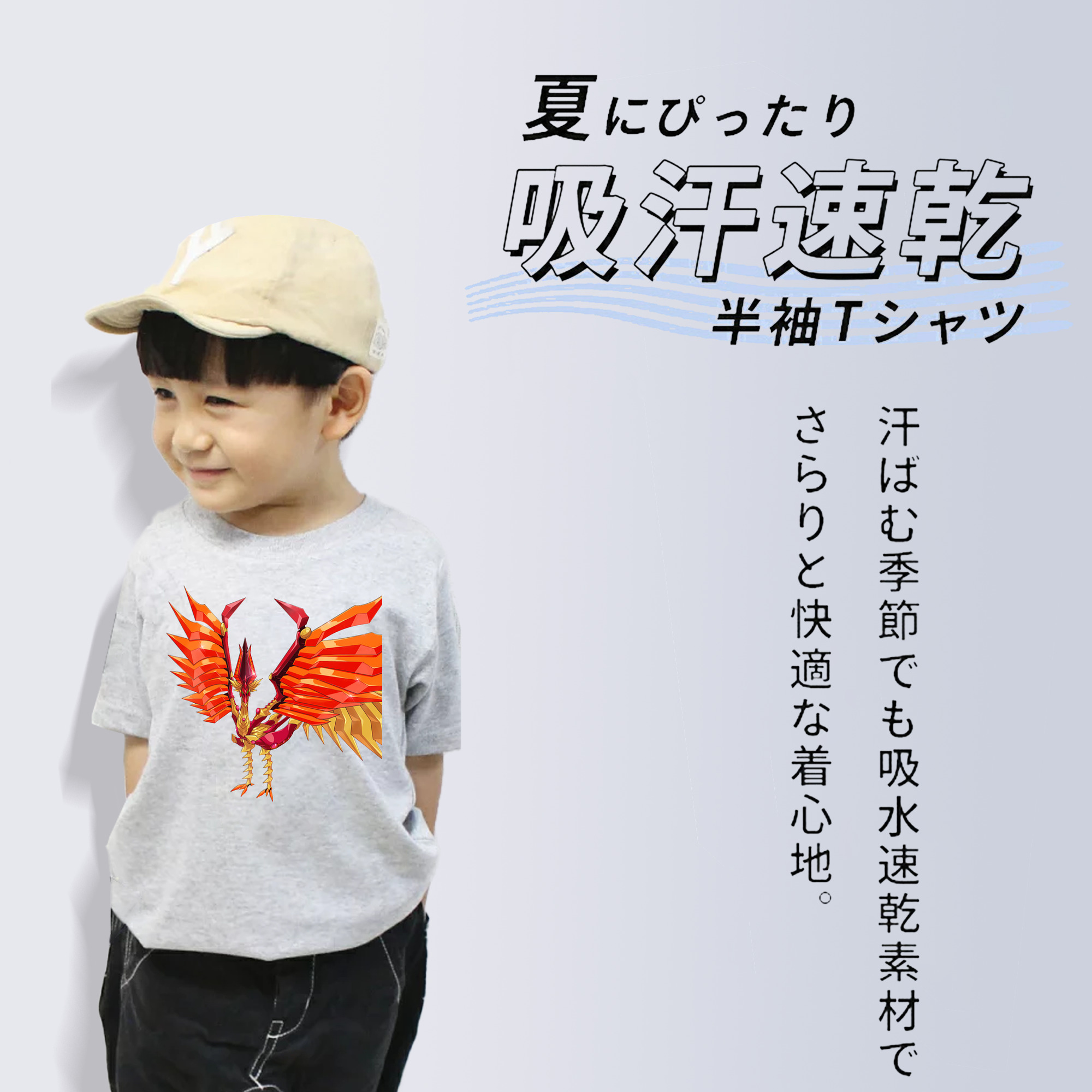 遊☆戯☆王 Yu-Gi-Oh! 綿100％キッズTシャツ（フロントプリント）