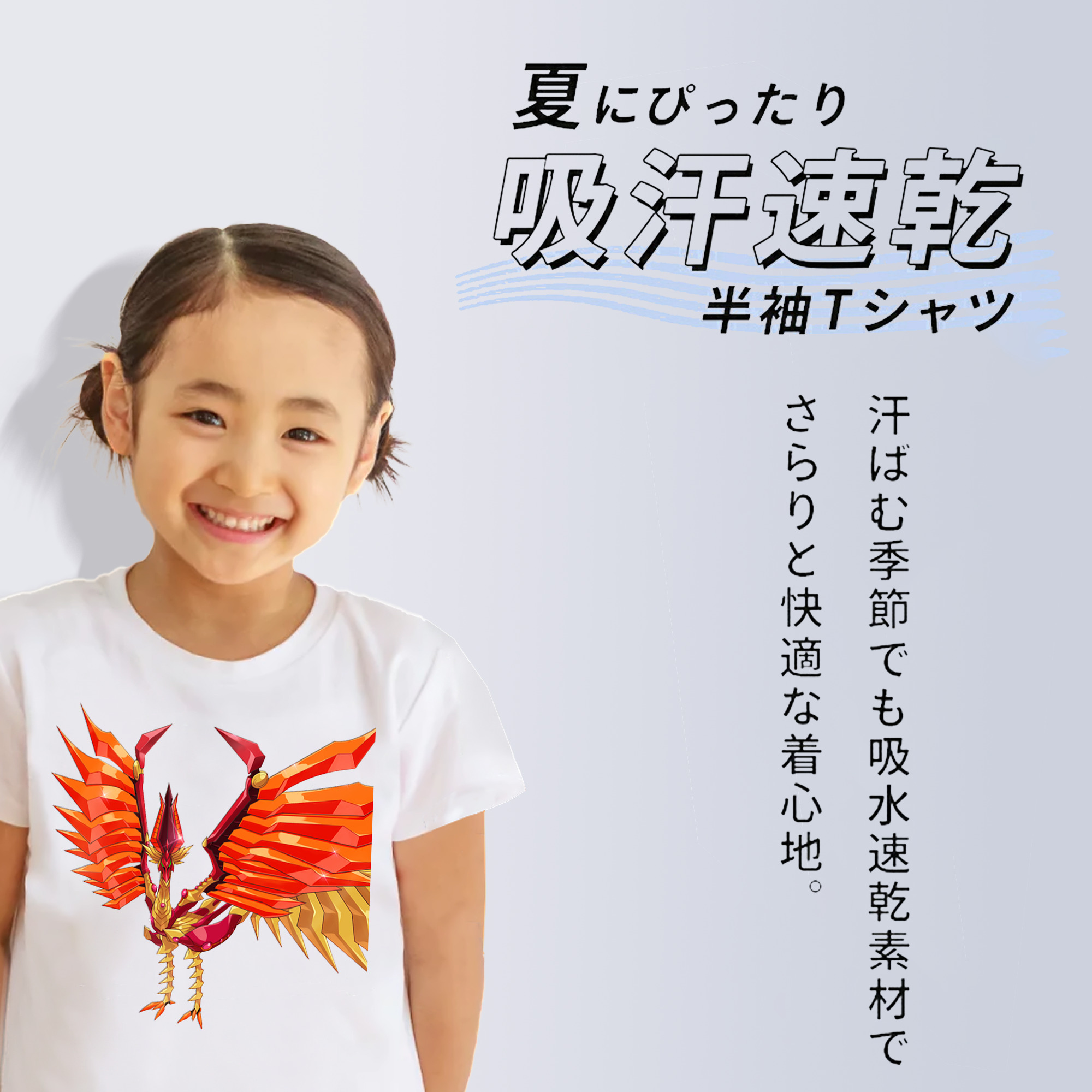 遊☆戯☆王 Yu-Gi-Oh! 綿100％キッズTシャツ（フロントプリント）