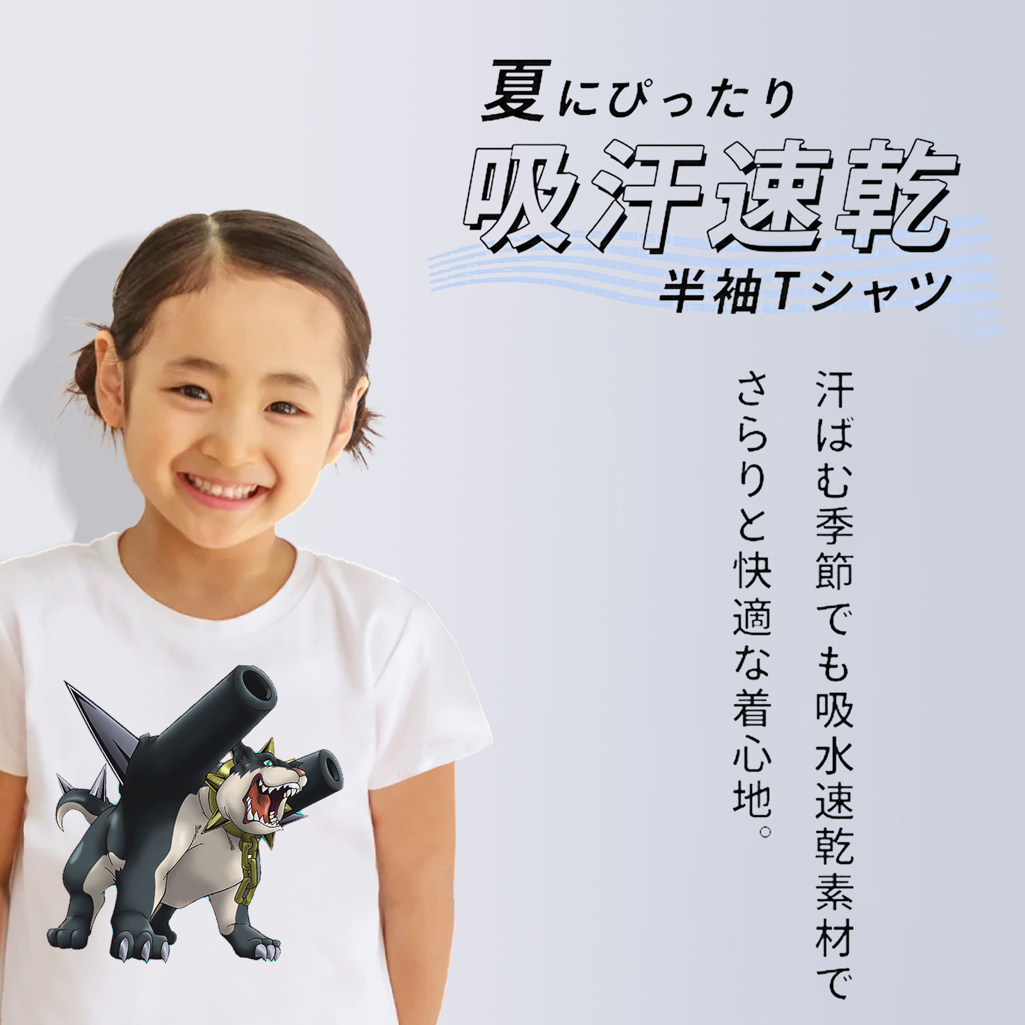 遊☆戯☆王 Yu-Gi-Oh! 綿100％キッズTシャツ（フロントプリント）