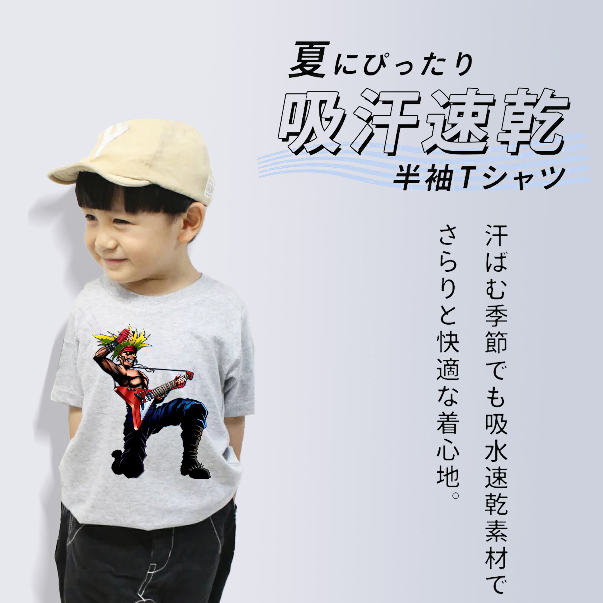 遊☆戯☆王 Yu-Gi-Oh! 綿100％キッズTシャツ（フロントプリント）