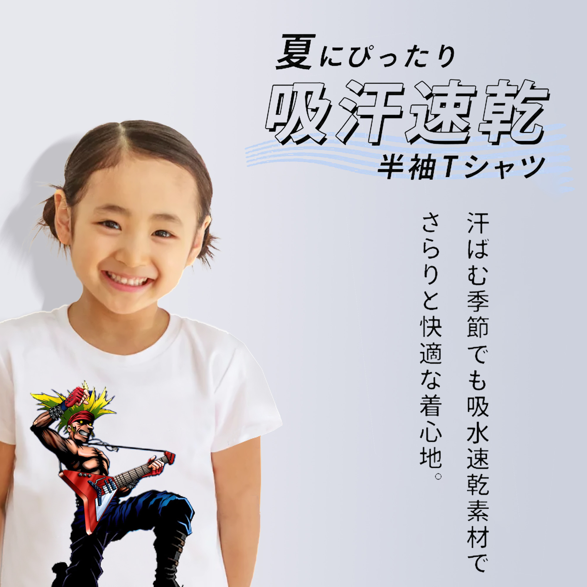 遊☆戯☆王 Yu-Gi-Oh! 綿100％キッズTシャツ（フロントプリント）
