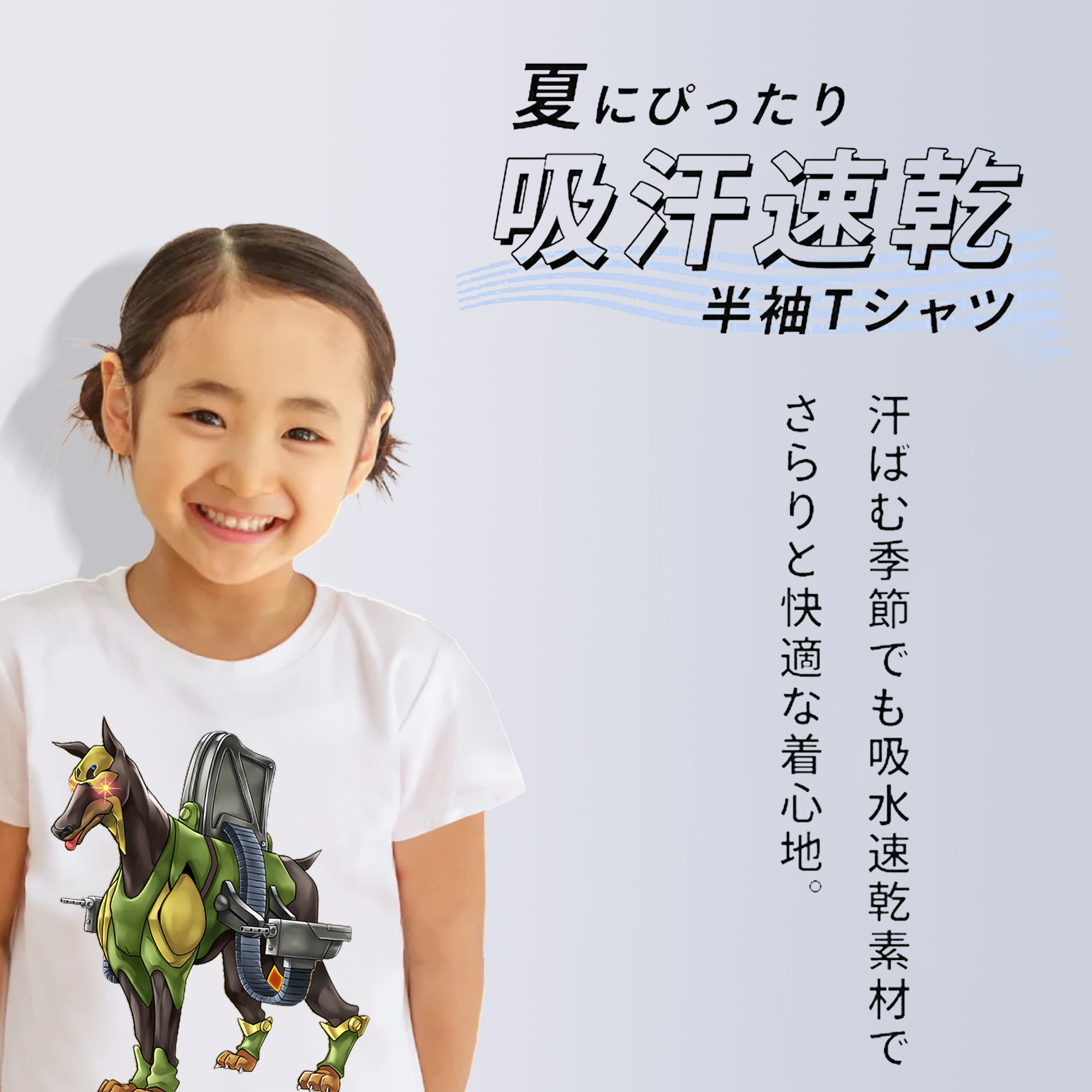 遊☆戯☆王 Yu-Gi-Oh! 綿100％キッズTシャツ（フロントプリント）