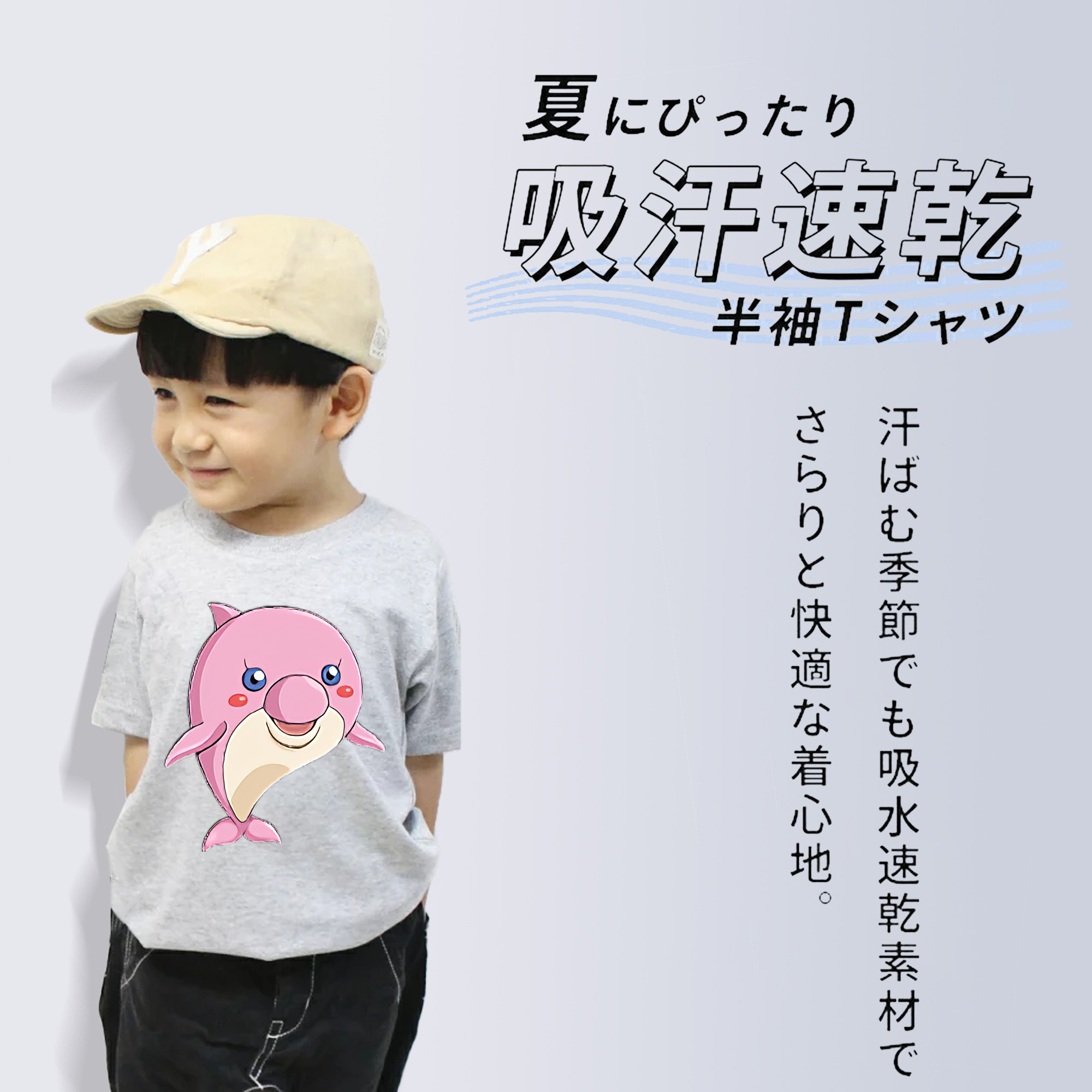 遊☆戯☆王 Yu-Gi-Oh! 綿100％キッズTシャツ（フロントプリント）