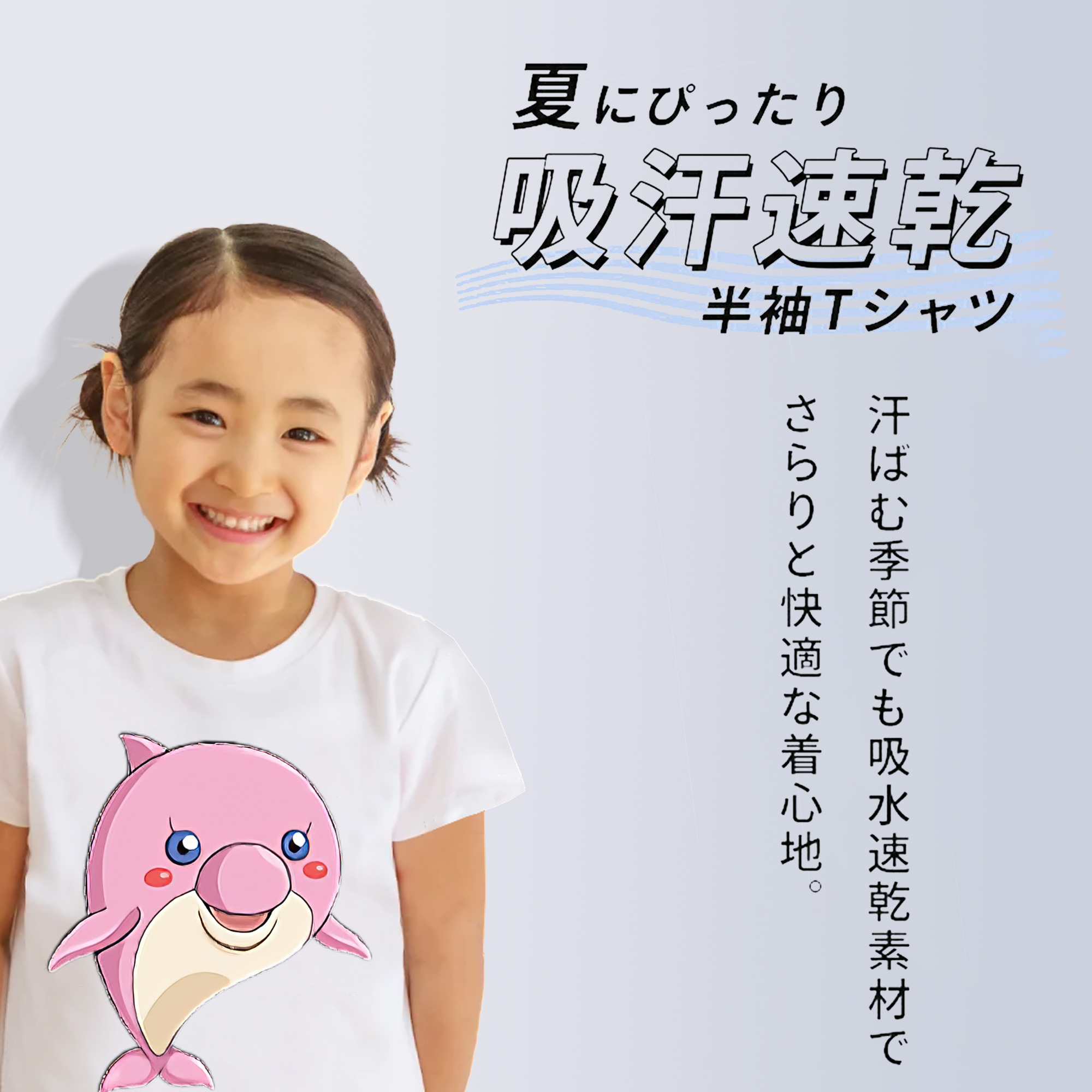 遊☆戯☆王 Yu-Gi-Oh! 綿100％キッズTシャツ（フロントプリント）