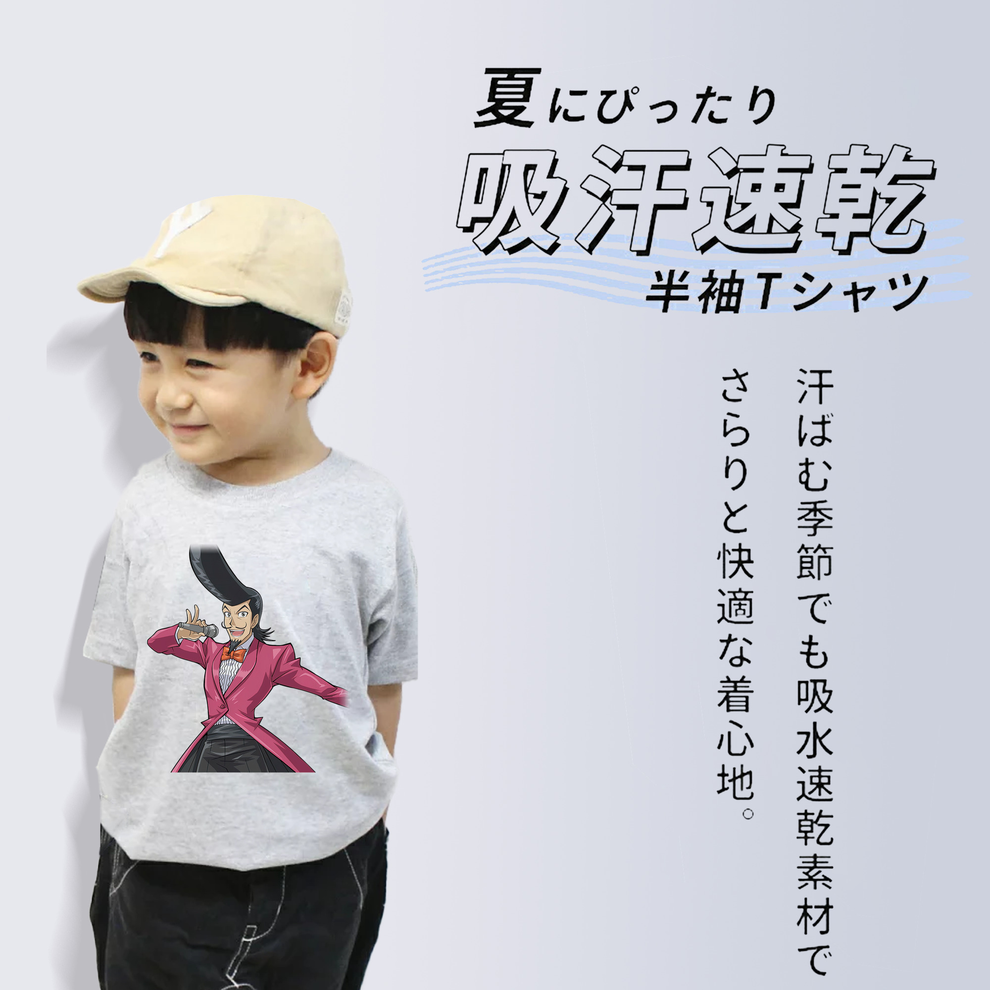 遊☆戯☆王 Yu-Gi-Oh! 綿100％キッズTシャツ（フロントプリント）