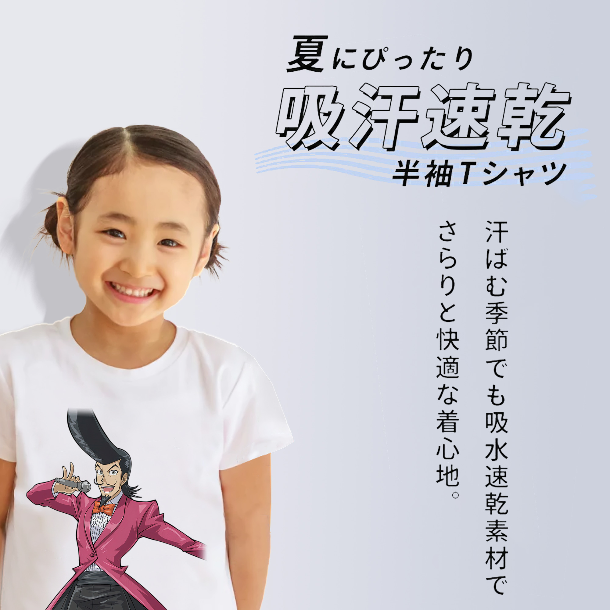 遊☆戯☆王 Yu-Gi-Oh! 綿100％キッズTシャツ（フロントプリント）