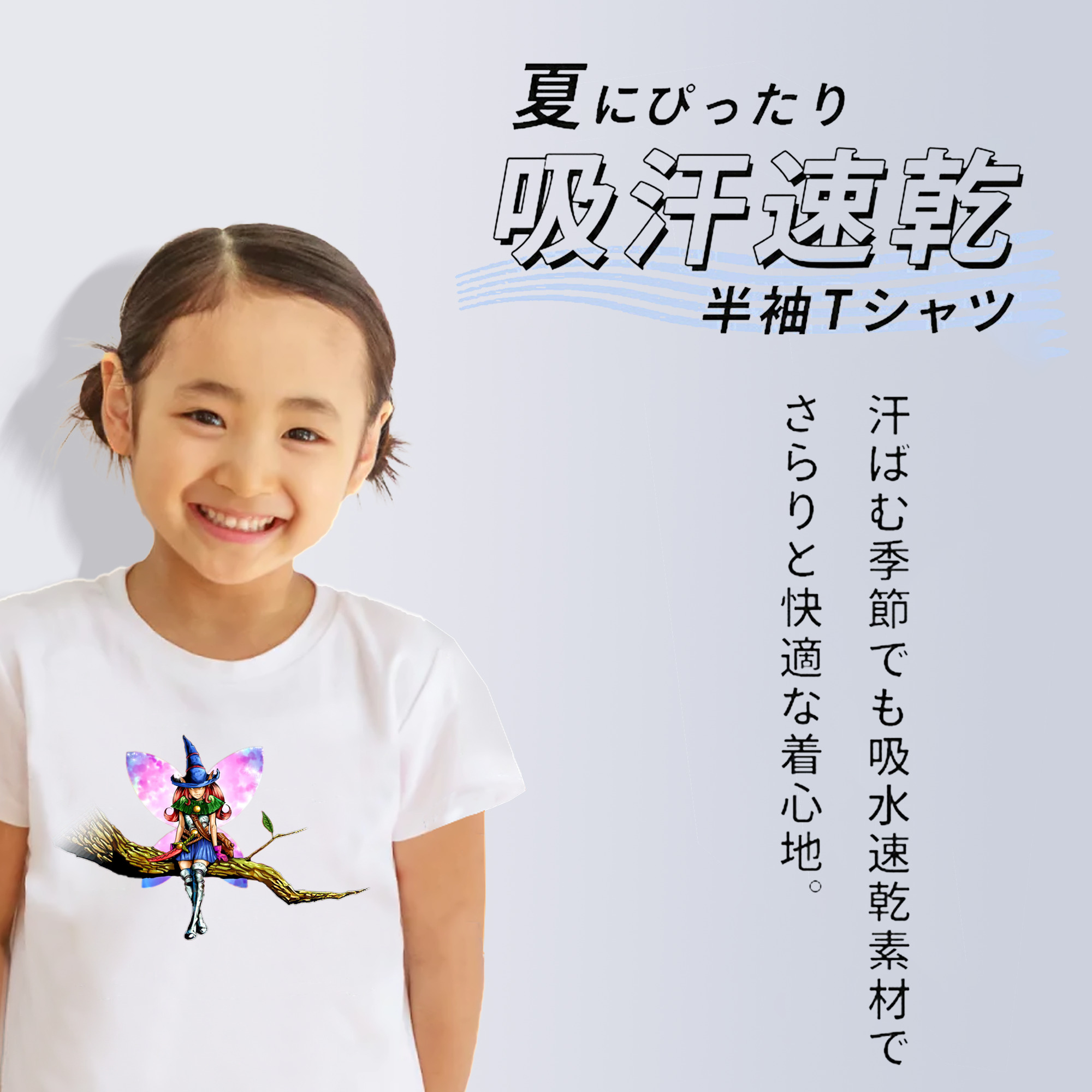 遊☆戯☆王 Yu-Gi-Oh! 綿100％キッズTシャツ（フロントプリント）