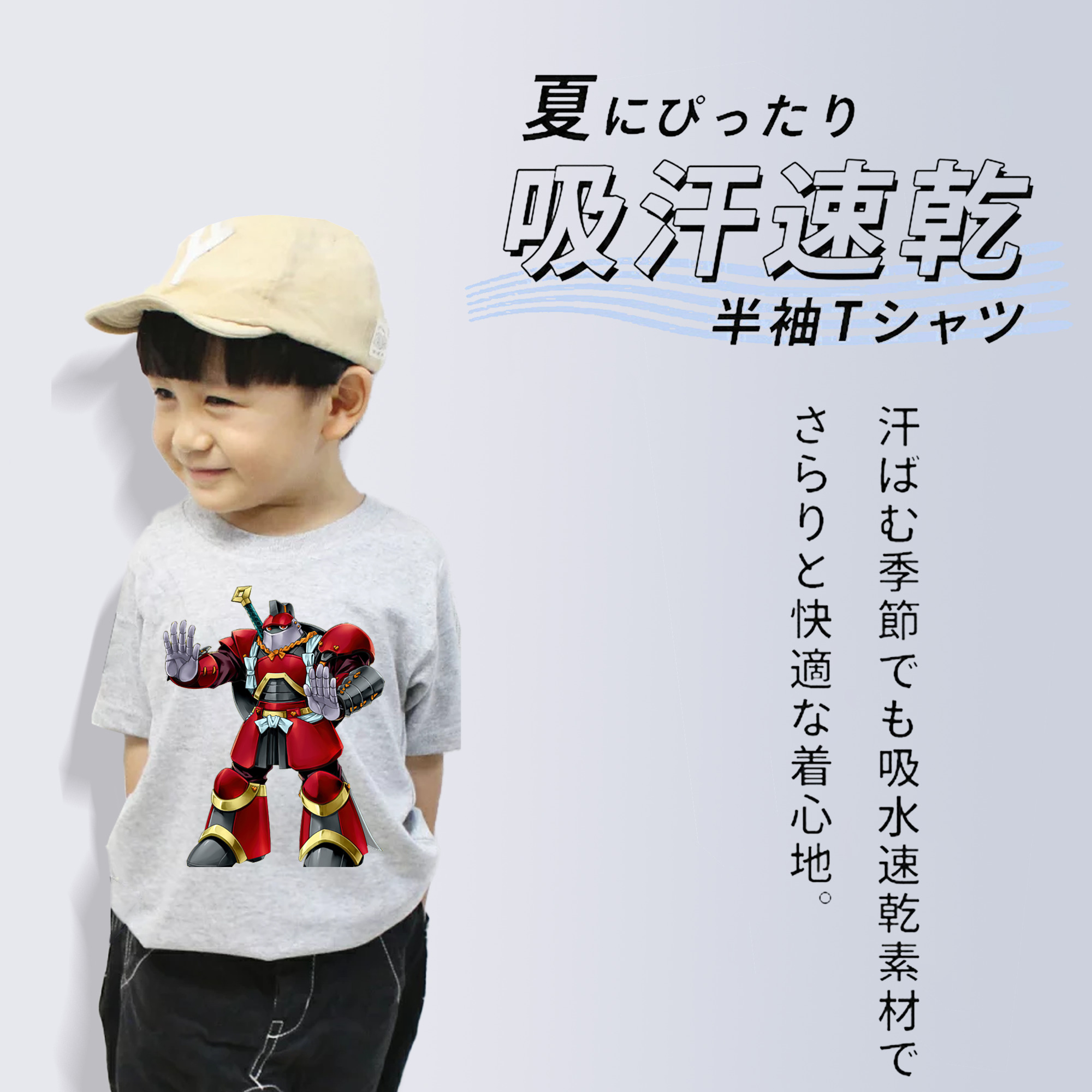 遊☆戯☆王 Yu-Gi-Oh! 綿100％キッズTシャツ（フロントプリント）
