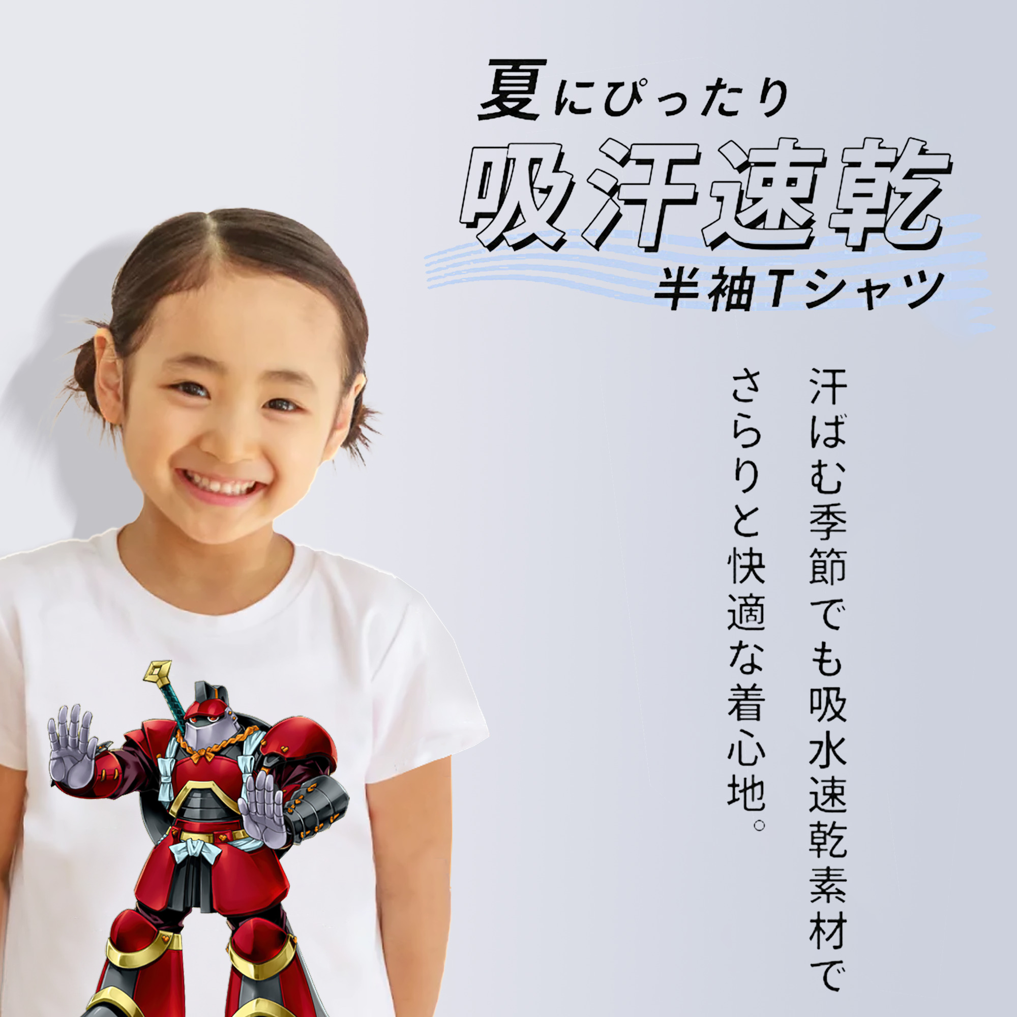 遊☆戯☆王 Yu-Gi-Oh! 綿100％キッズTシャツ（フロントプリント）