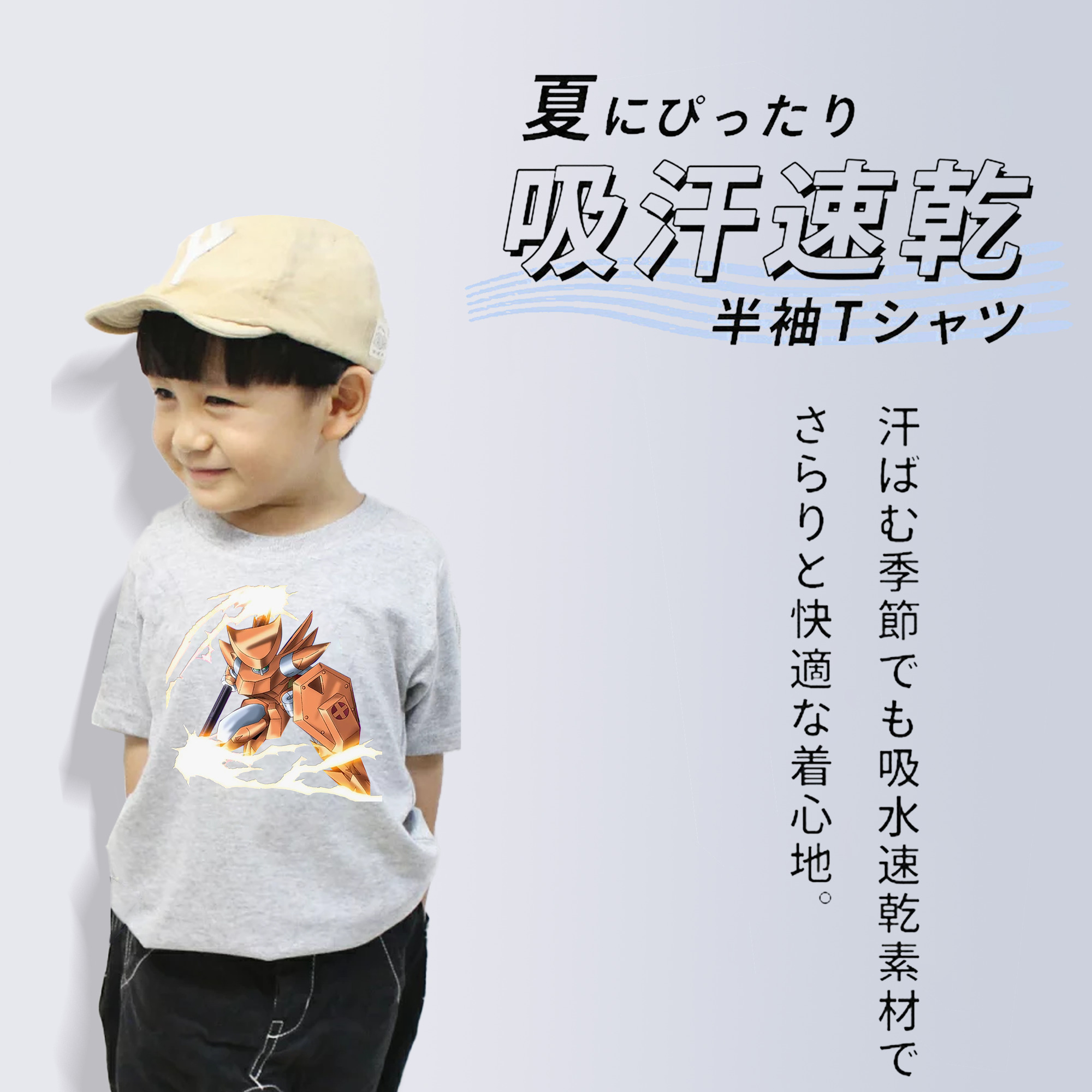 遊☆戯☆王 Yu-Gi-Oh! 綿100％キッズTシャツ（フロントプリント）