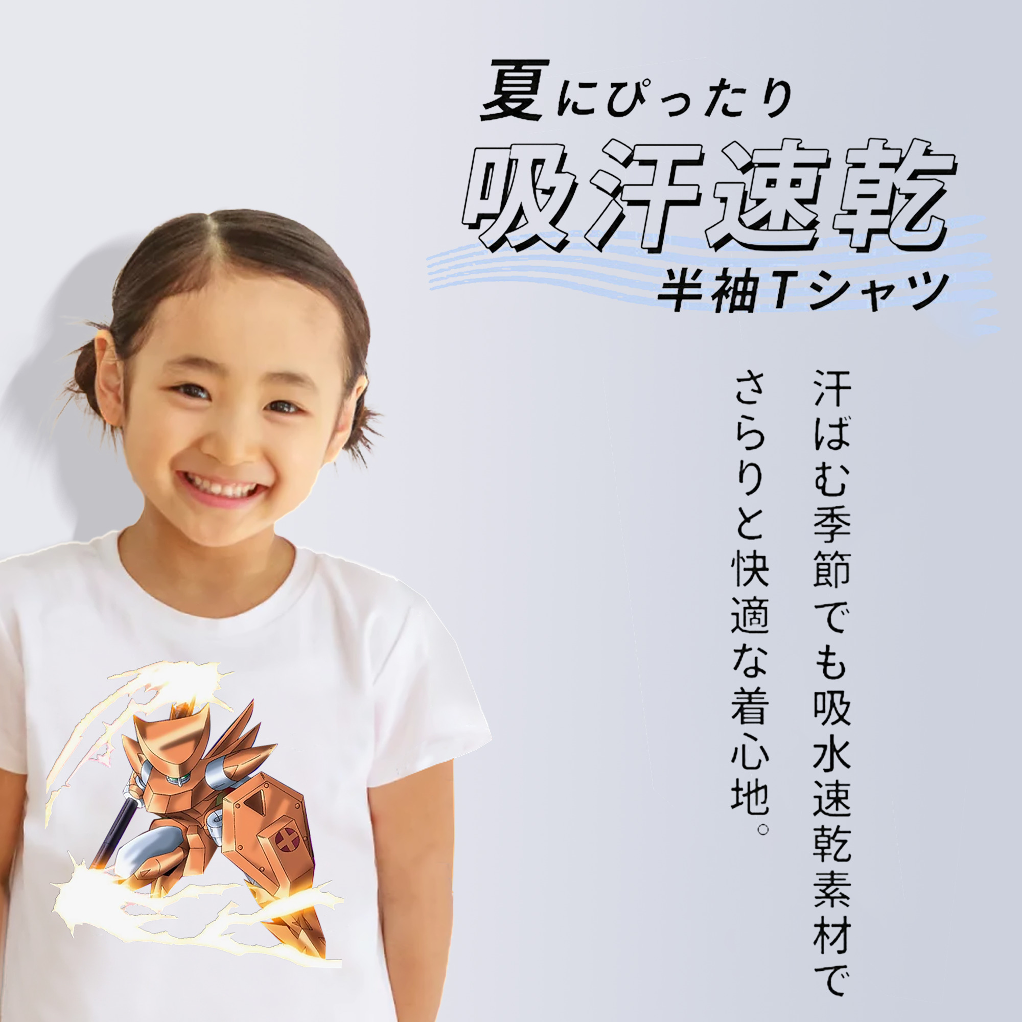 遊☆戯☆王 Yu-Gi-Oh! 綿100％キッズTシャツ（フロントプリント）