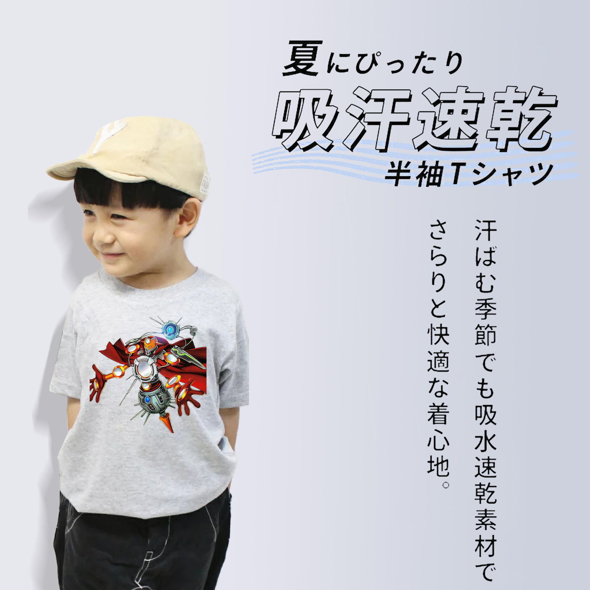 遊☆戯☆王 Yu-Gi-Oh! 綿100％キッズTシャツ（フロントプリント）