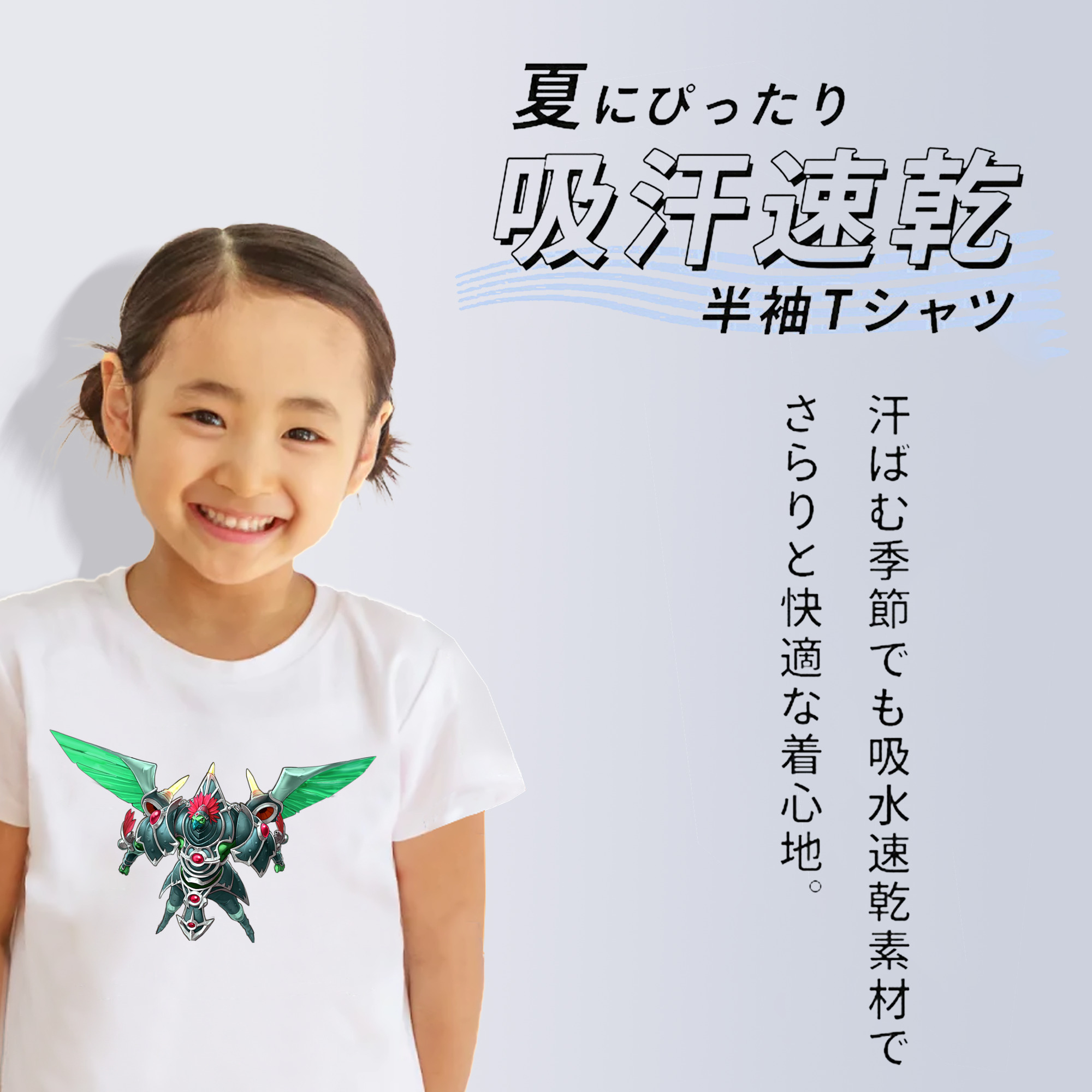 遊☆戯☆王 Yu-Gi-Oh! 綿100％キッズTシャツ（フロントプリント）