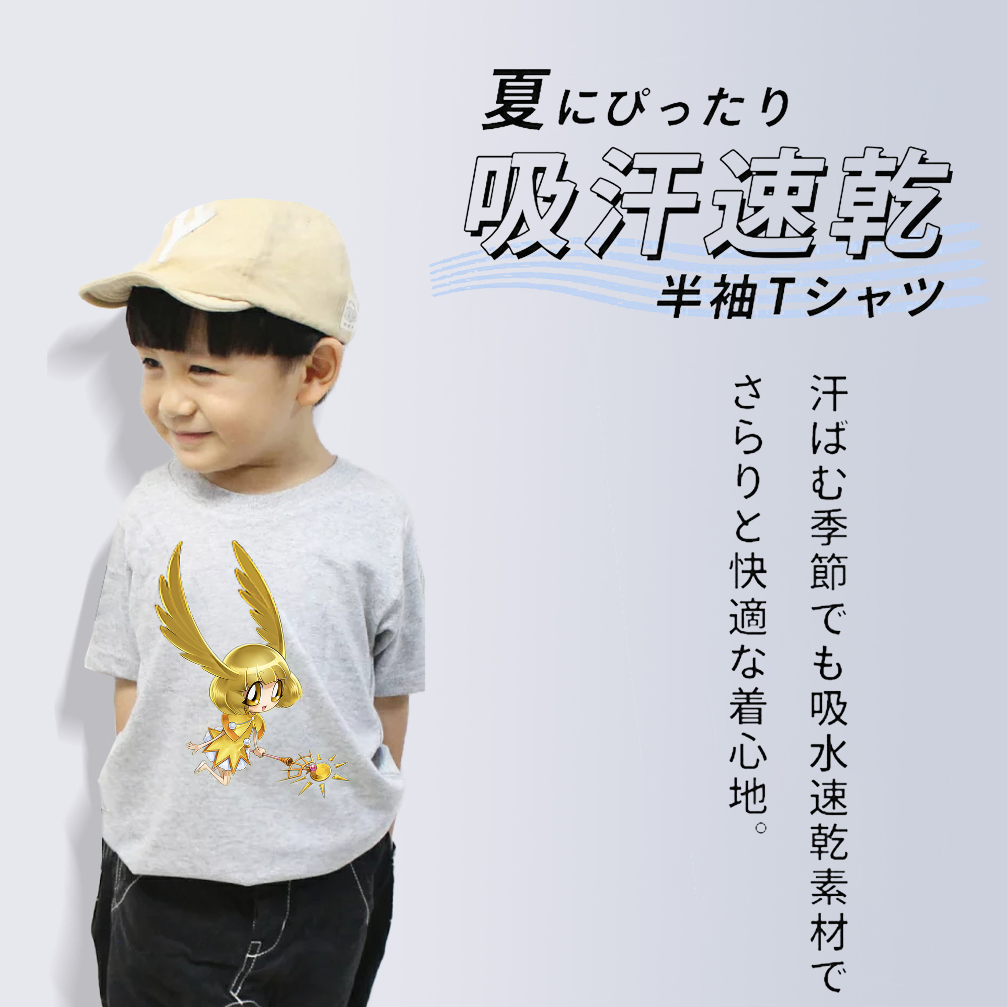 遊☆戯☆王 Yu-Gi-Oh! 綿100％キッズTシャツ（フロントプリント）