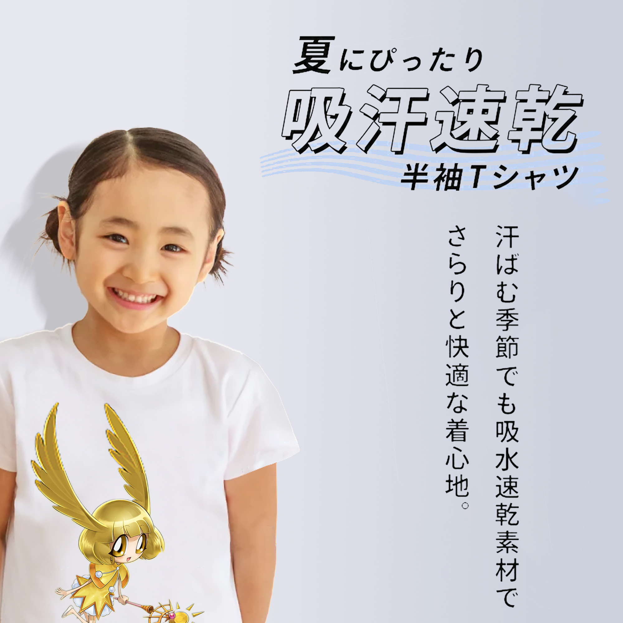 遊☆戯☆王 Yu-Gi-Oh! 綿100％キッズTシャツ（フロントプリント）