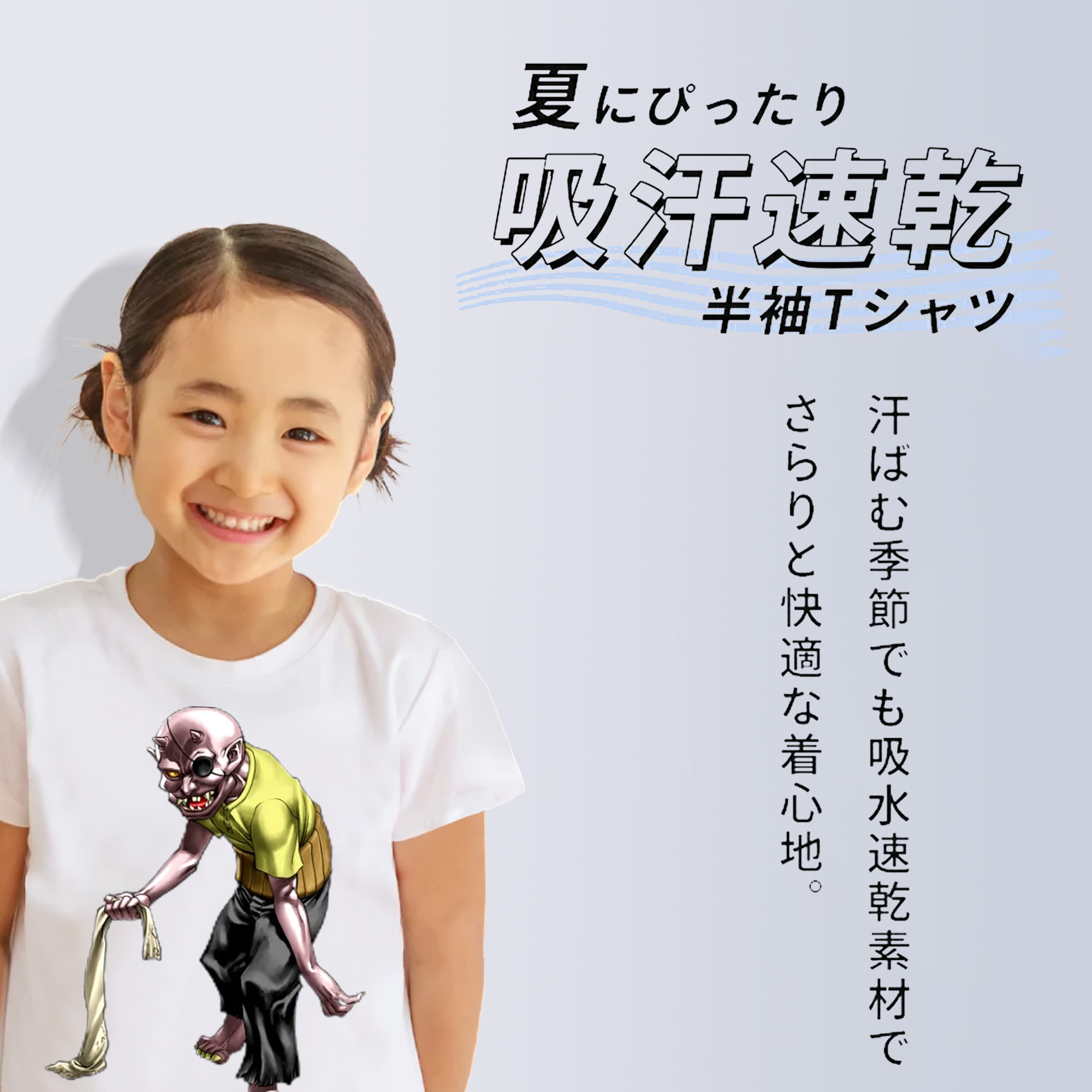 遊☆戯☆王 Yu-Gi-Oh! 綿100％キッズTシャツ（フロントプリント）
