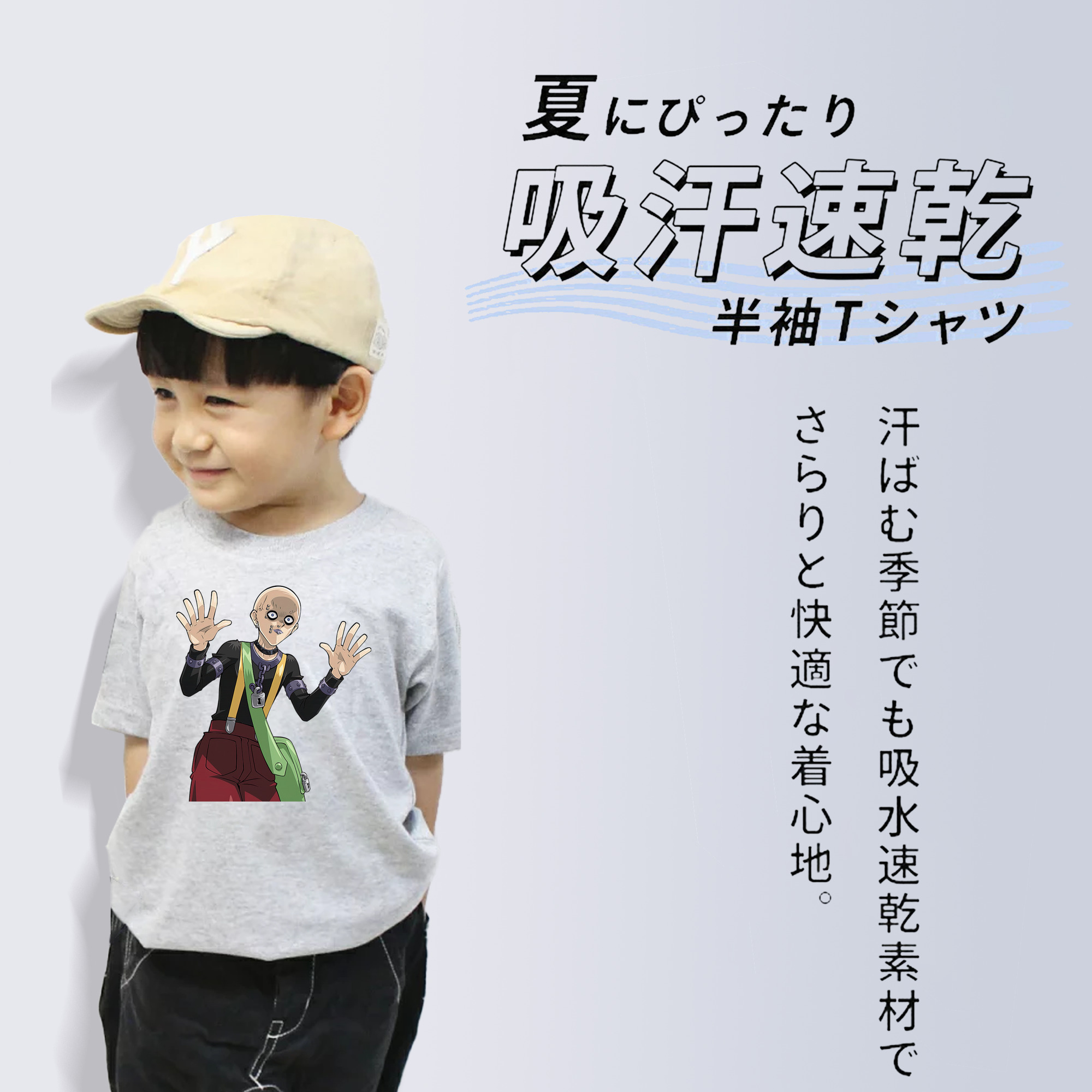 遊☆戯☆王 Yu-Gi-Oh! 綿100％キッズTシャツ（フロントプリント）
