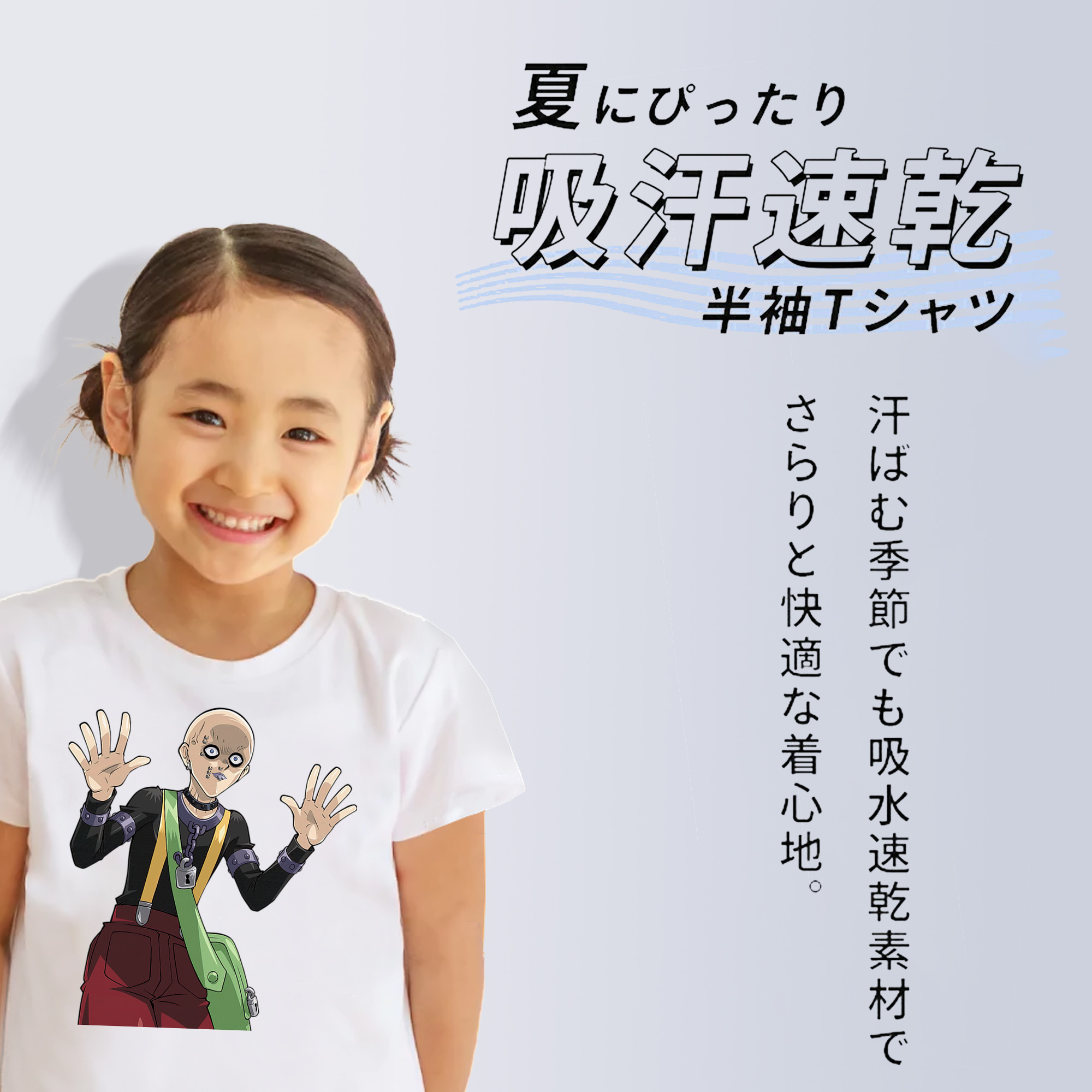 遊☆戯☆王 Yu-Gi-Oh! 綿100％キッズTシャツ（フロントプリント）