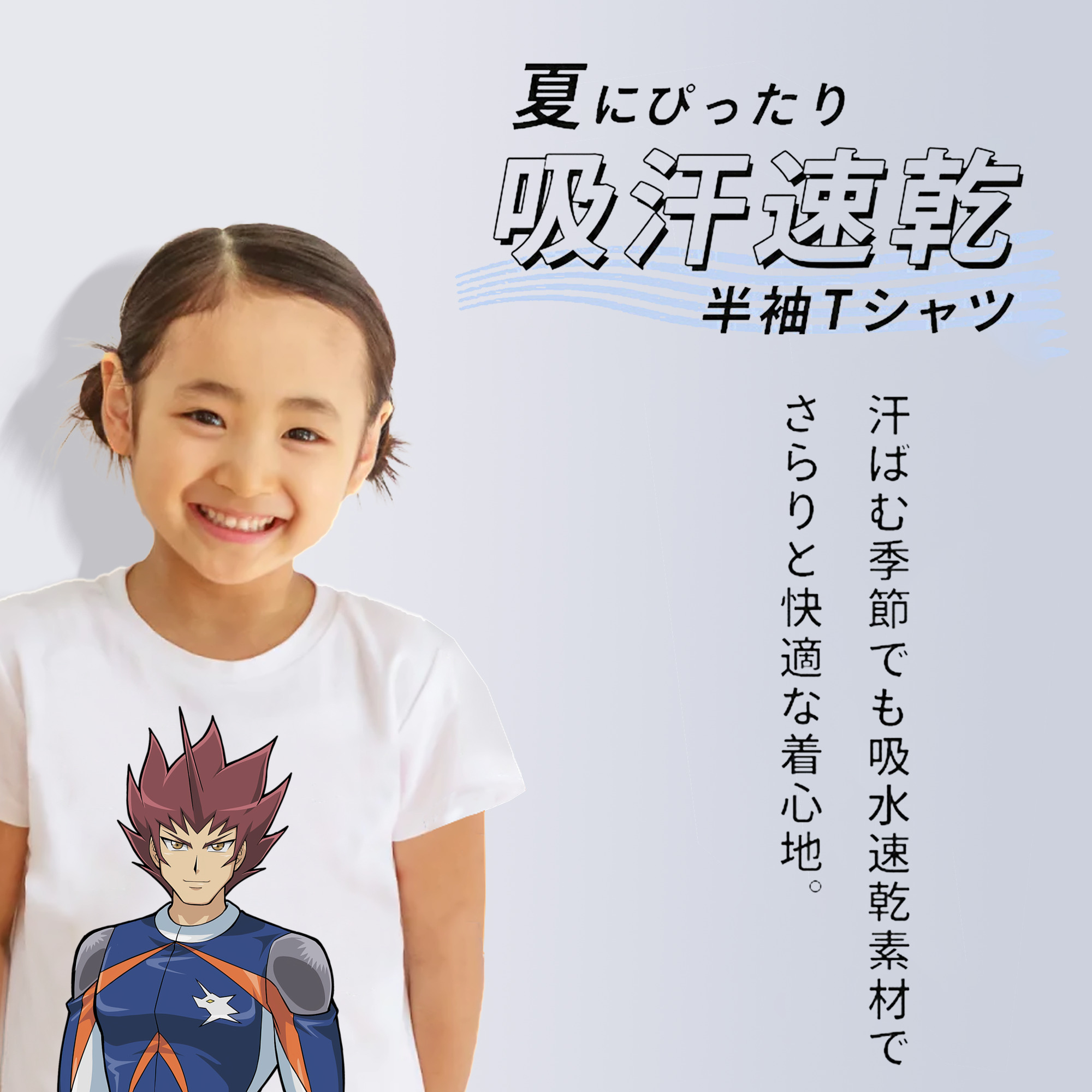 遊☆戯☆王 Yu-Gi-Oh! 綿100％キッズTシャツ（フロントプリント）
