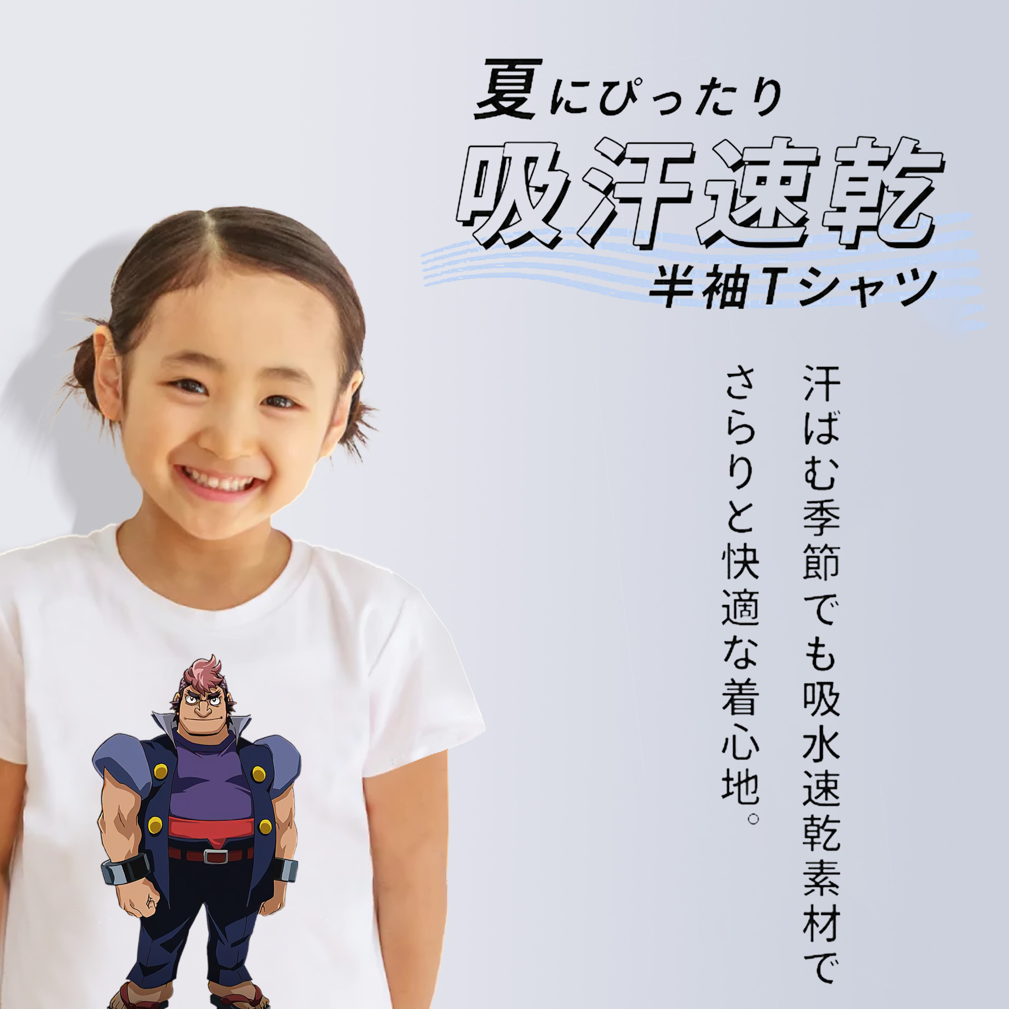 遊☆戯☆王 Yu-Gi-Oh! 綿100％キッズTシャツ（フロントプリント）