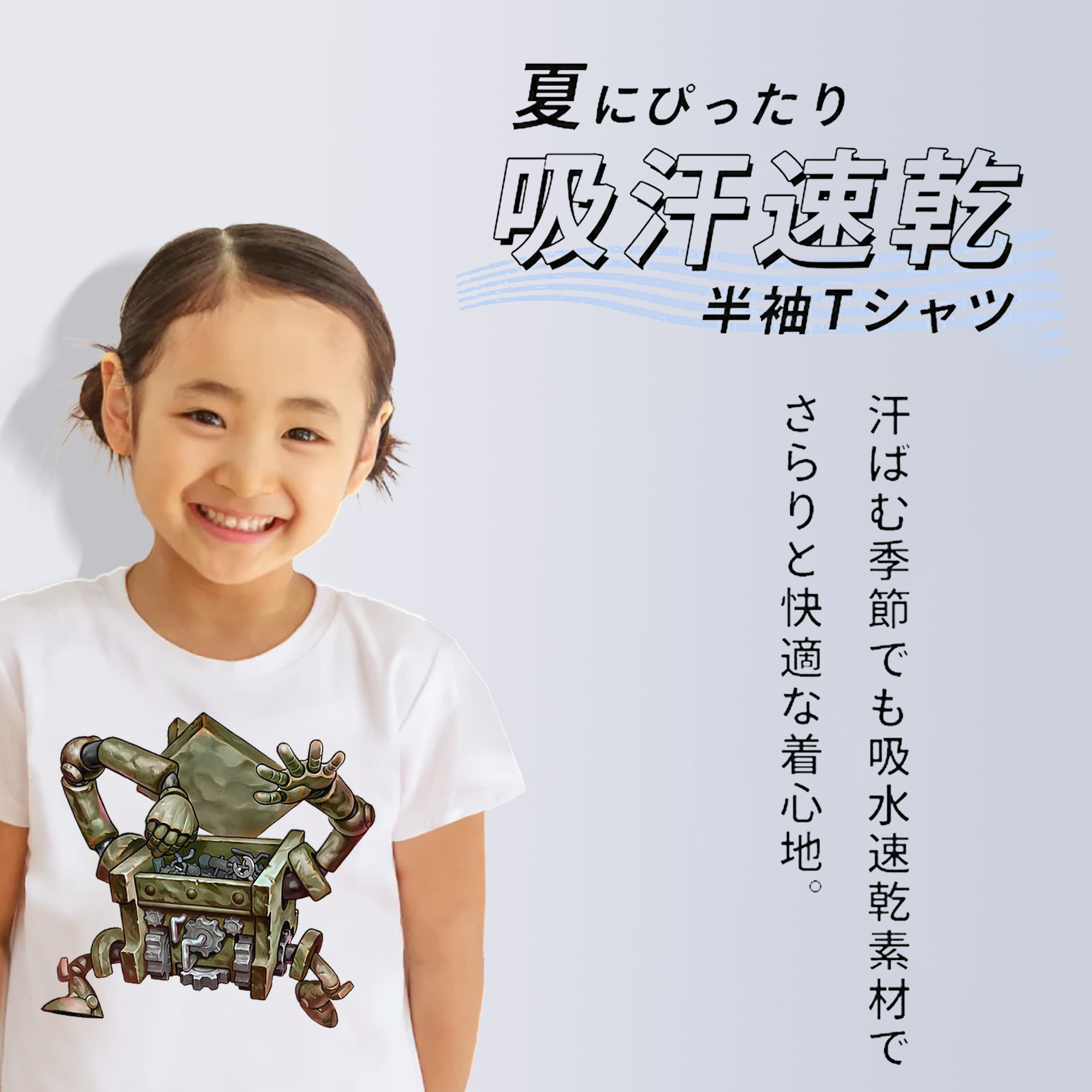 遊☆戯☆王 Yu-Gi-Oh! 綿100％キッズTシャツ（フロントプリント）