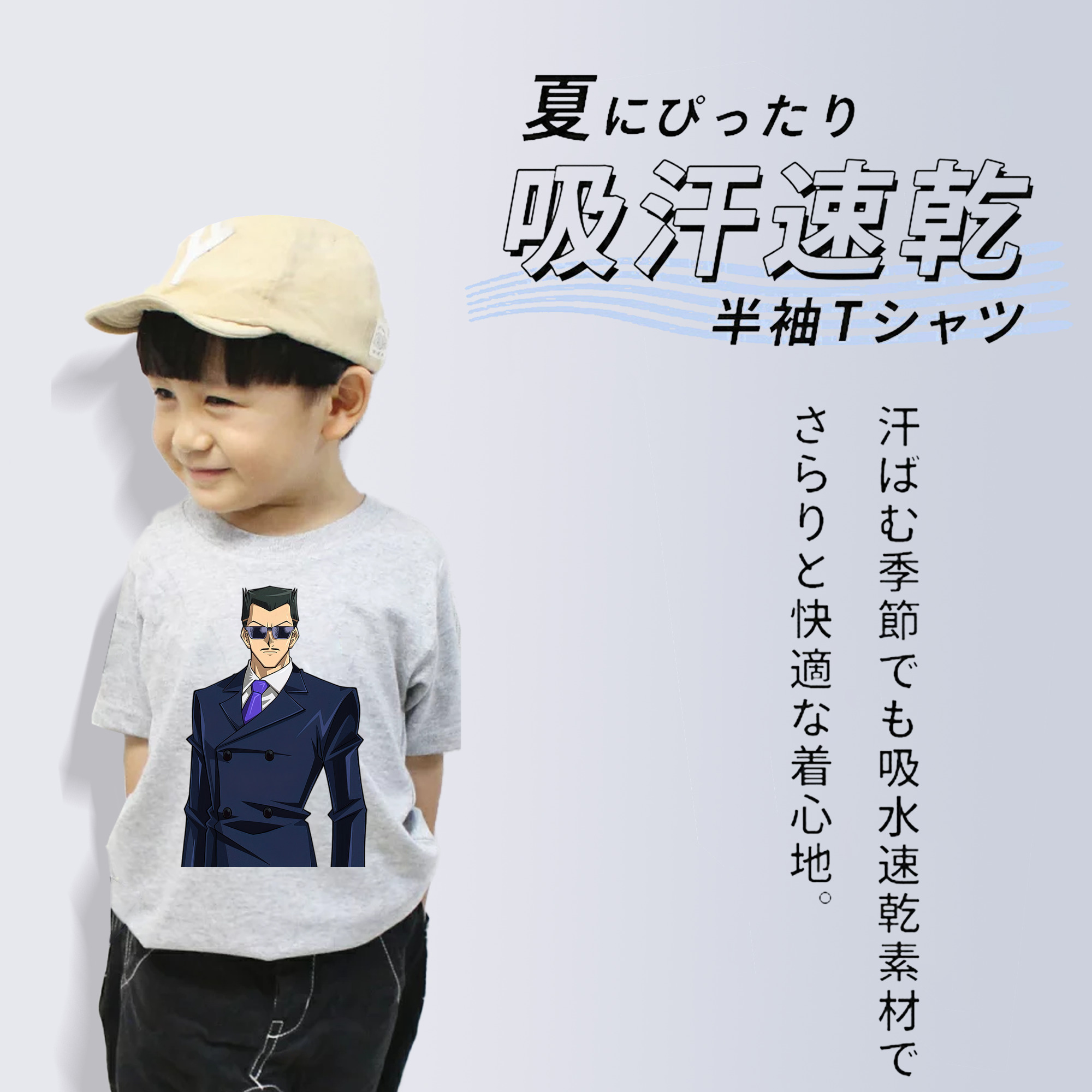 遊☆戯☆王 Yu-Gi-Oh! 綿100％キッズTシャツ（フロントプリント）