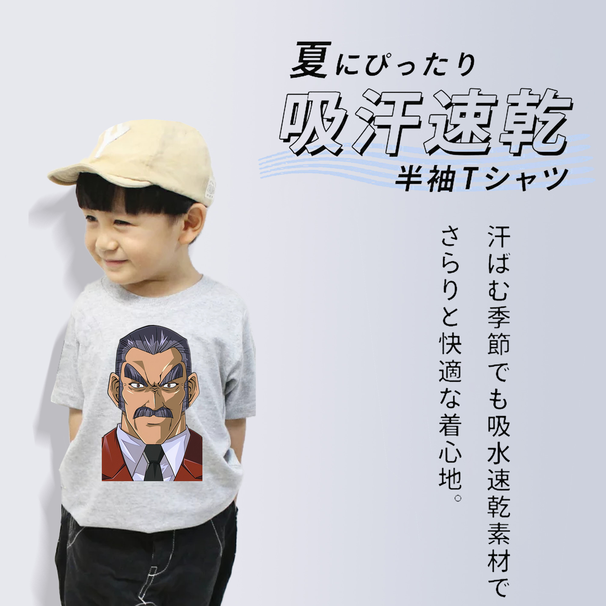 遊☆戯☆王 Yu-Gi-Oh! 綿100％キッズTシャツ（フロントプリント）