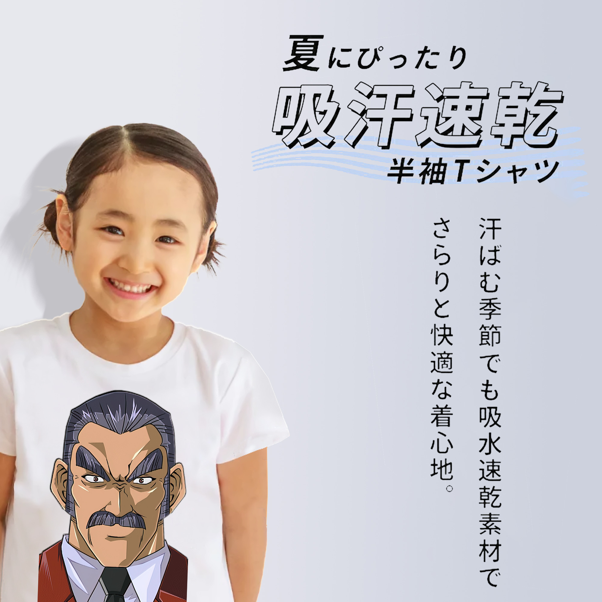 遊☆戯☆王 Yu-Gi-Oh! 綿100％キッズTシャツ（フロントプリント）