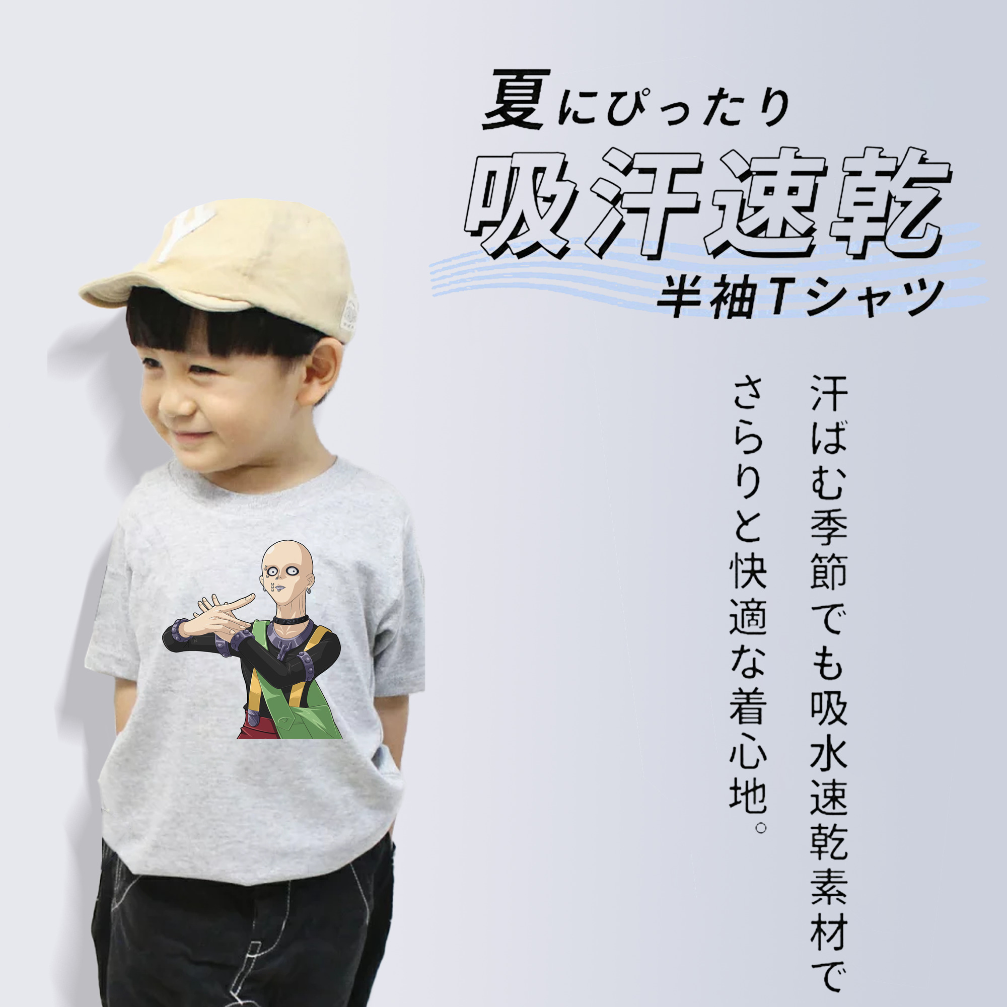 遊☆戯☆王 Yu-Gi-Oh! 綿100％キッズTシャツ（フロントプリント）
