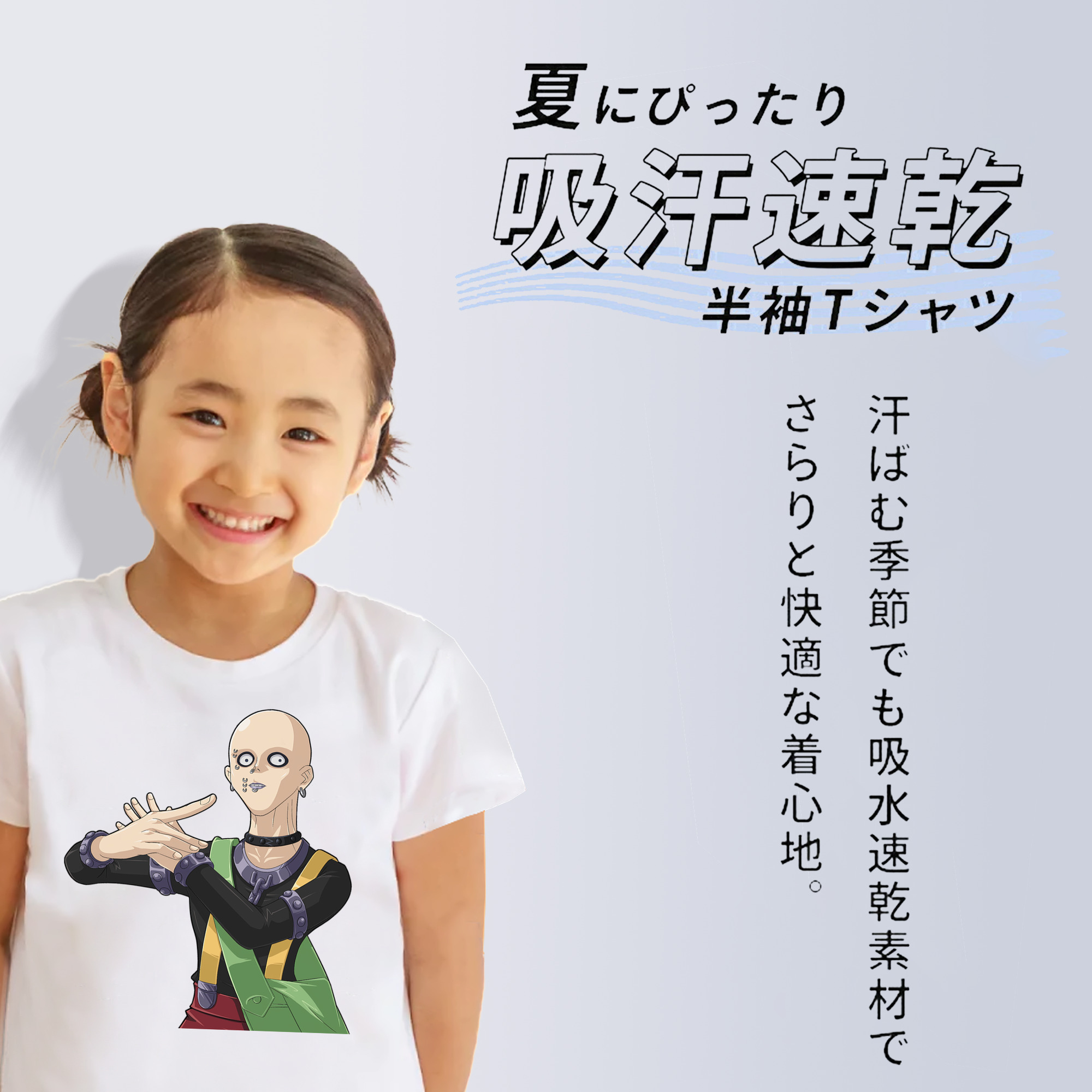 遊☆戯☆王 Yu-Gi-Oh! 綿100％キッズTシャツ（フロントプリント）