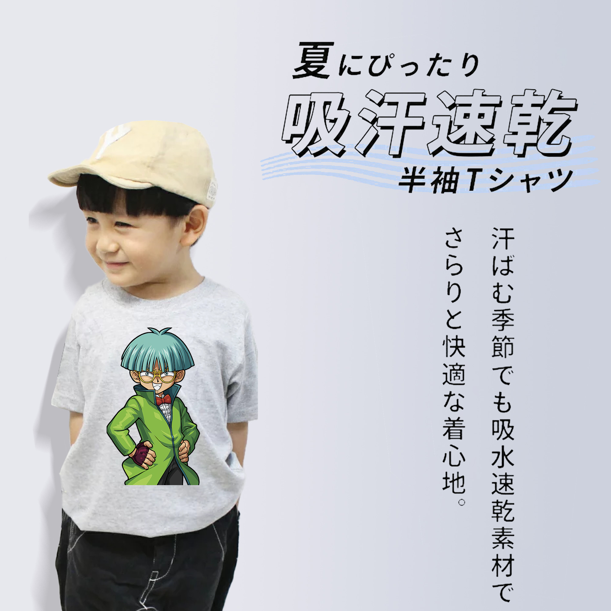 遊☆戯☆王 Yu-Gi-Oh! 綿100％キッズTシャツ（フロントプリント）