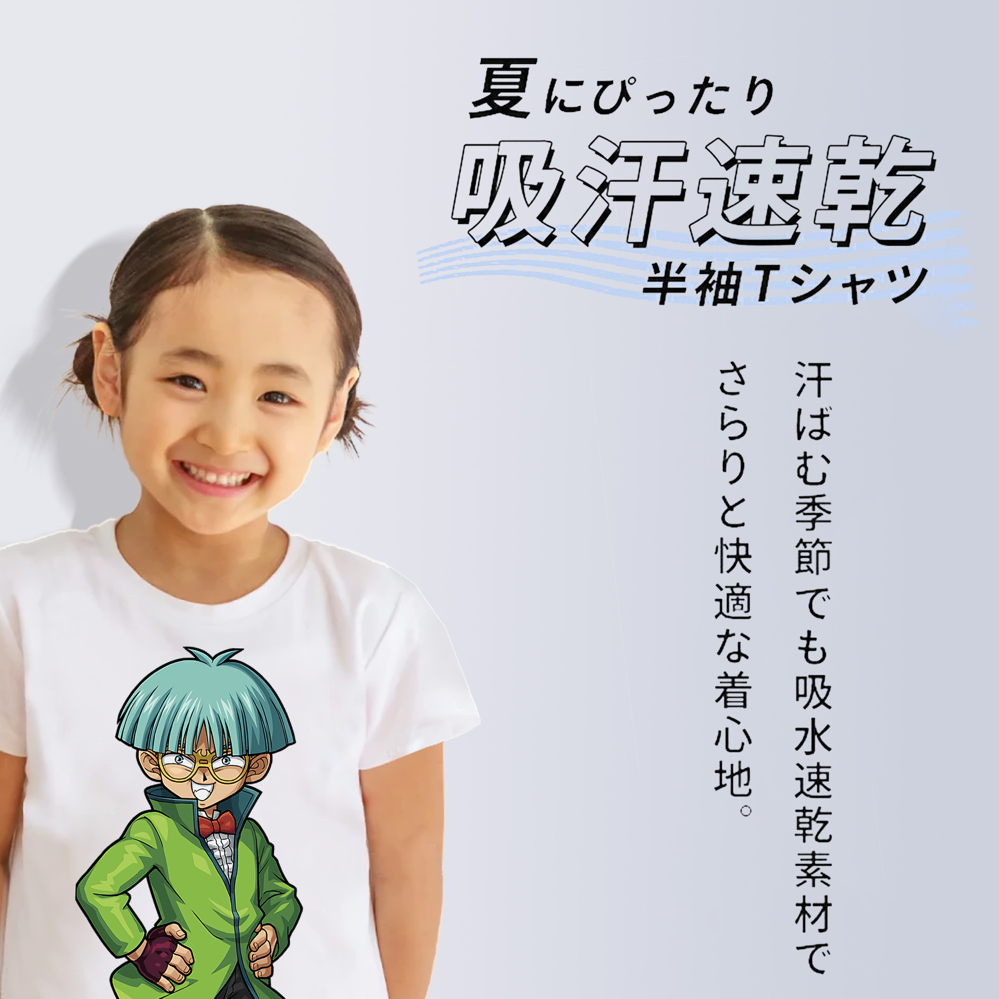 遊☆戯☆王 Yu-Gi-Oh! 綿100％キッズTシャツ（フロントプリント）