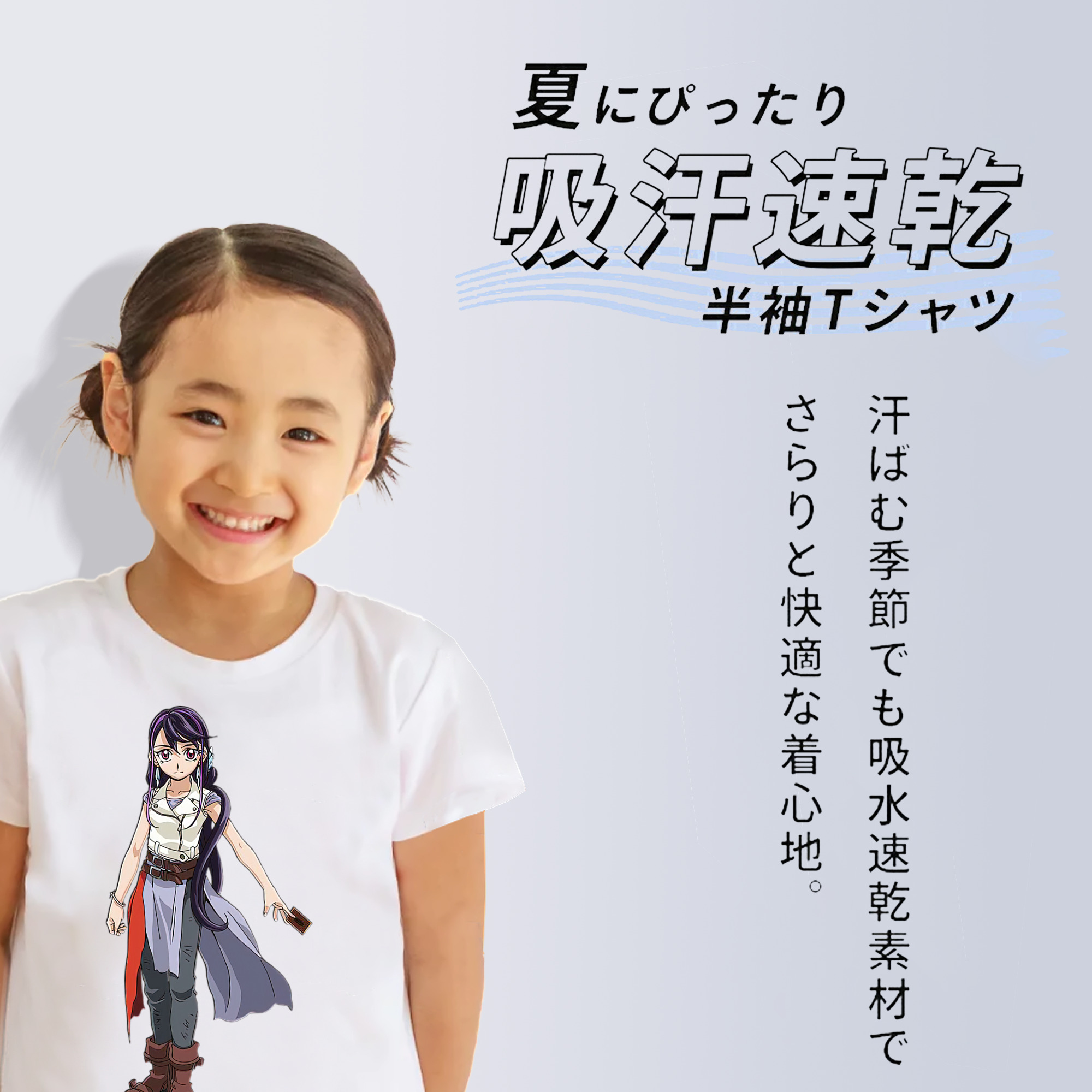 遊☆戯☆王 Yu-Gi-Oh! 綿100％キッズTシャツ（フロントプリント）
