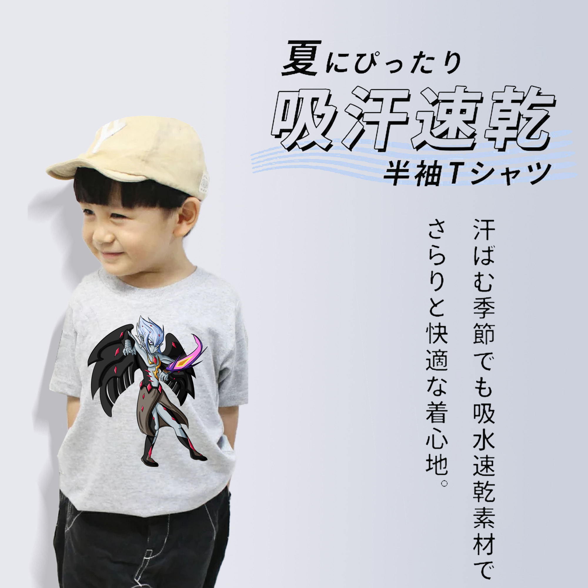 遊☆戯☆王 Yu-Gi-Oh! 綿100％キッズTシャツ（フロントプリント）
