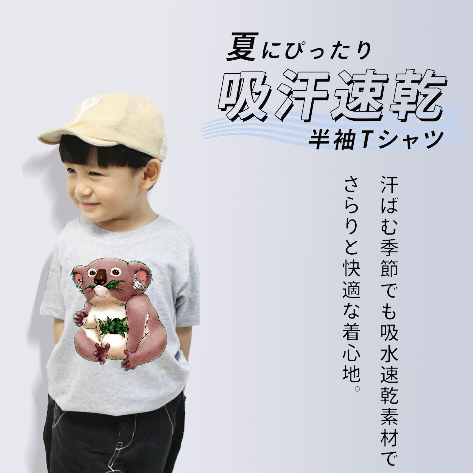 遊☆戯☆王 Yu-Gi-Oh! 綿100％キッズTシャツ（フロントプリント）