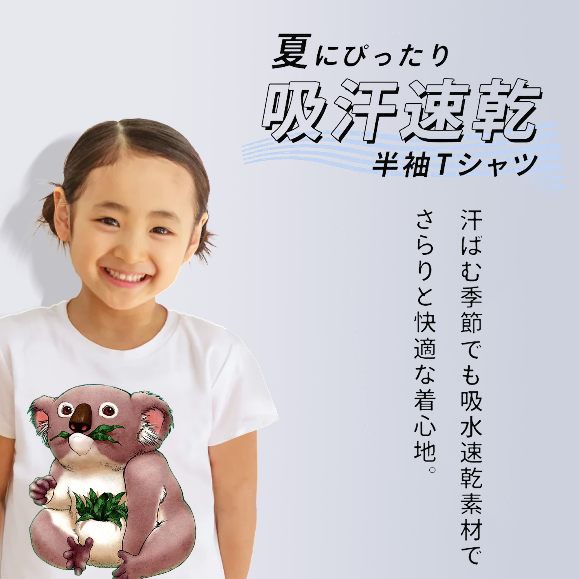 遊☆戯☆王 Yu-Gi-Oh! 綿100％キッズTシャツ（フロントプリント）