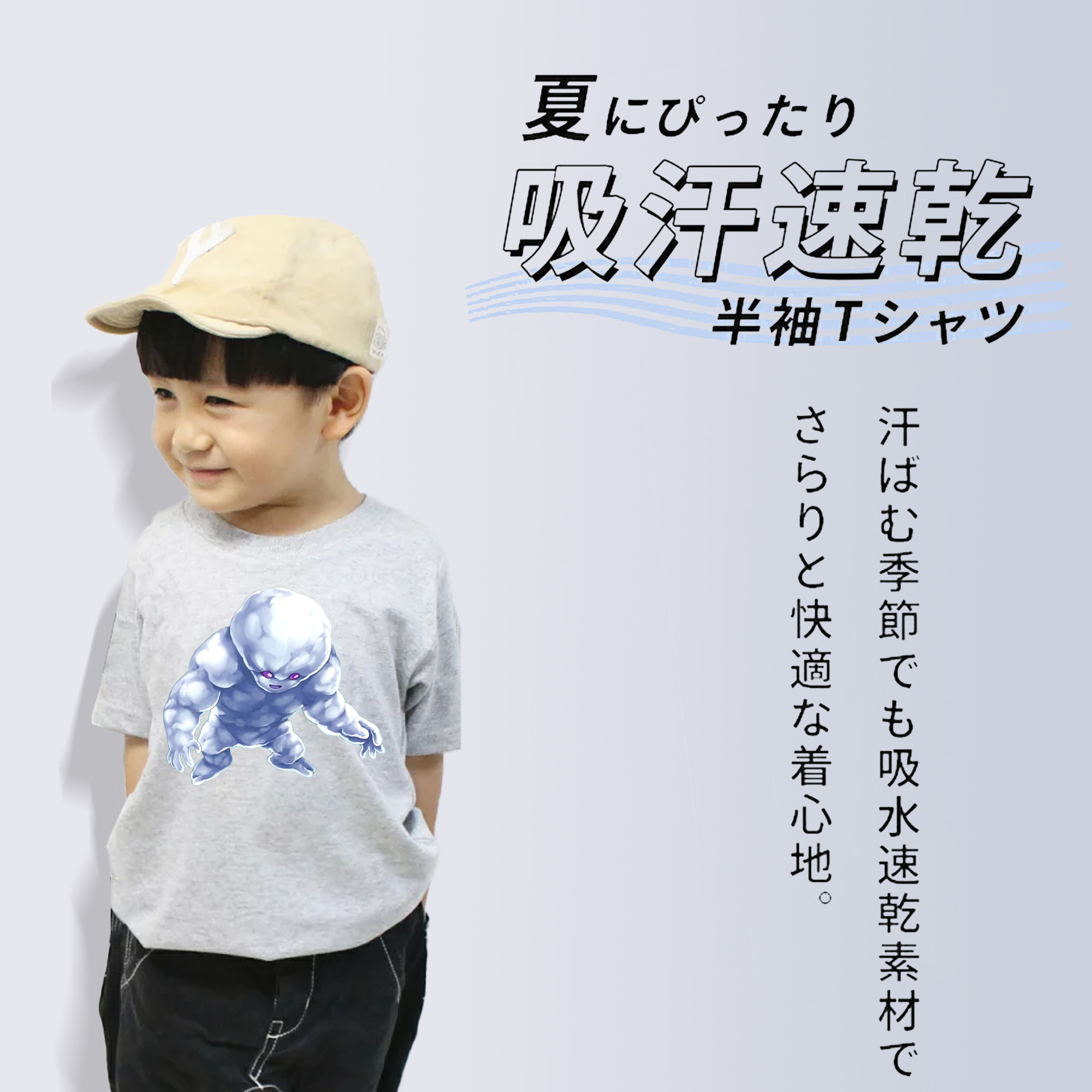 遊☆戯☆王 Yu-Gi-Oh! 綿100％キッズTシャツ（フロントプリント）