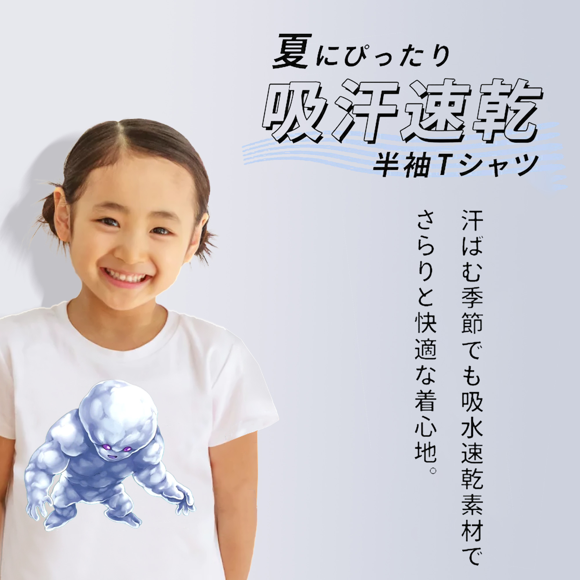 遊☆戯☆王 Yu-Gi-Oh! 綿100％キッズTシャツ（フロントプリント）