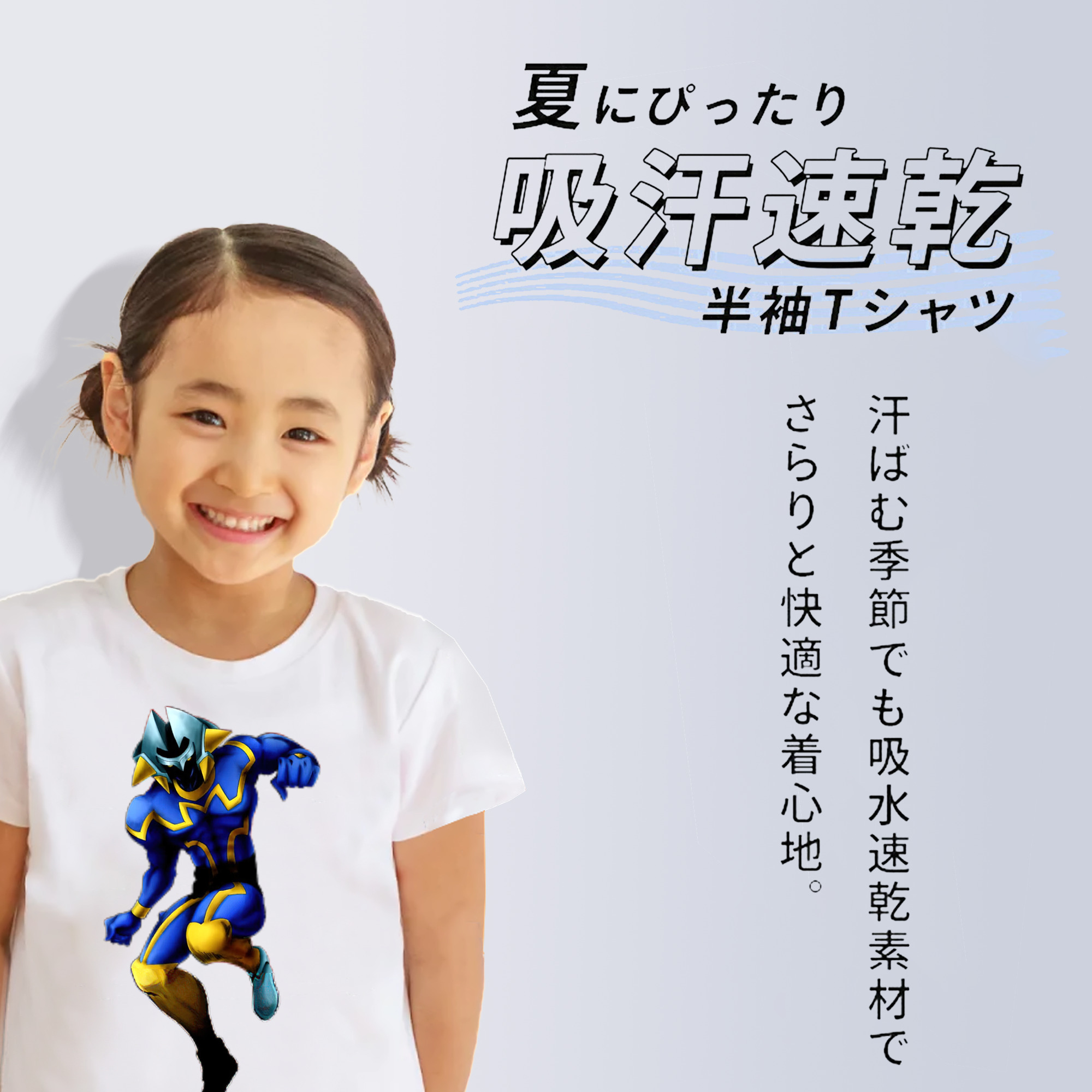 遊☆戯☆王 Yu-Gi-Oh! 綿100％キッズTシャツ（フロントプリント）