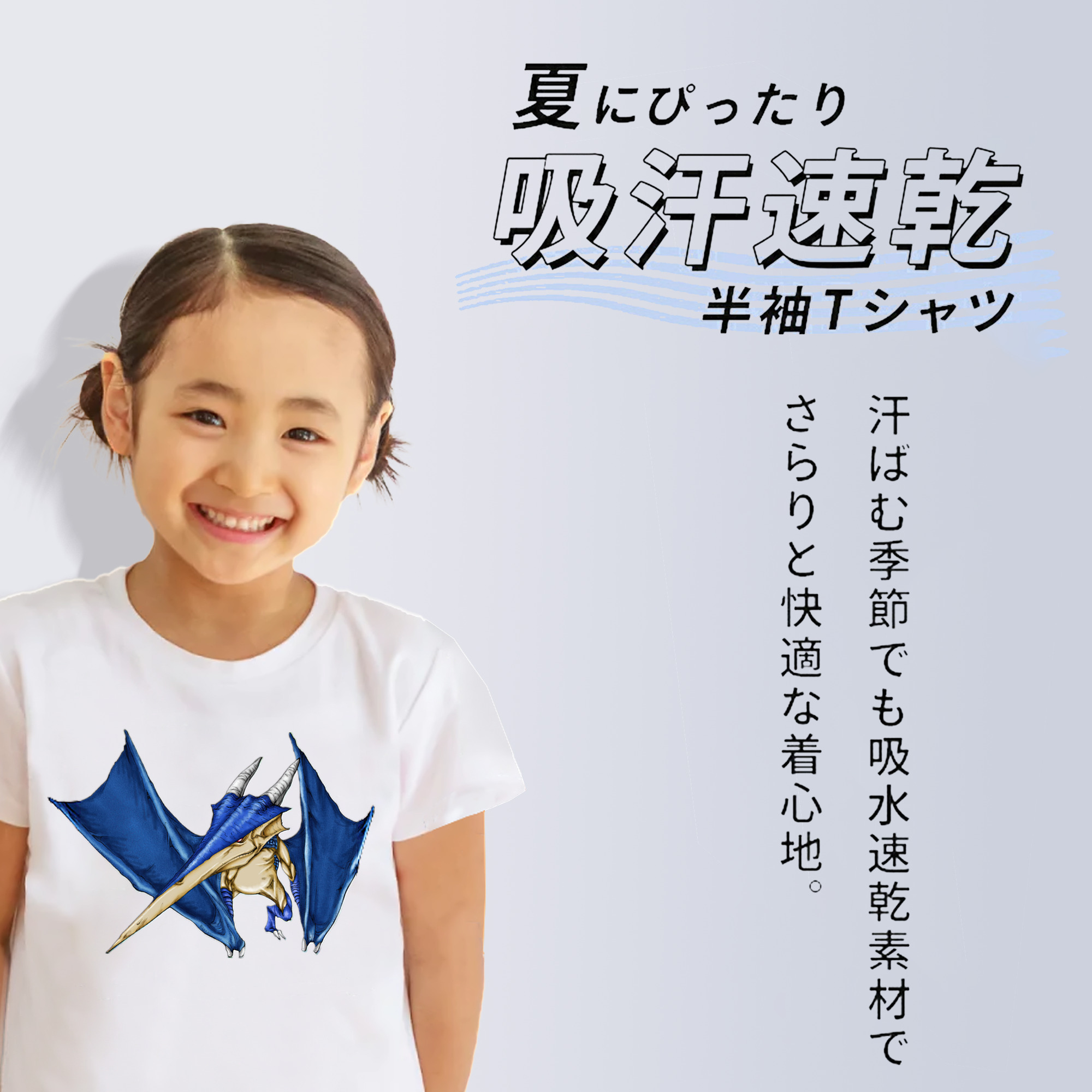 遊☆戯☆王 Yu-Gi-Oh! 綿100％キッズTシャツ（フロントプリント）