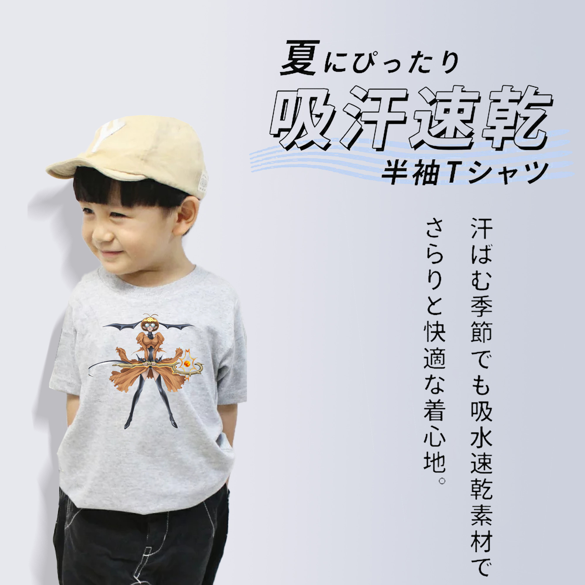 遊☆戯☆王 Yu-Gi-Oh! 綿100％キッズTシャツ（フロントプリント）