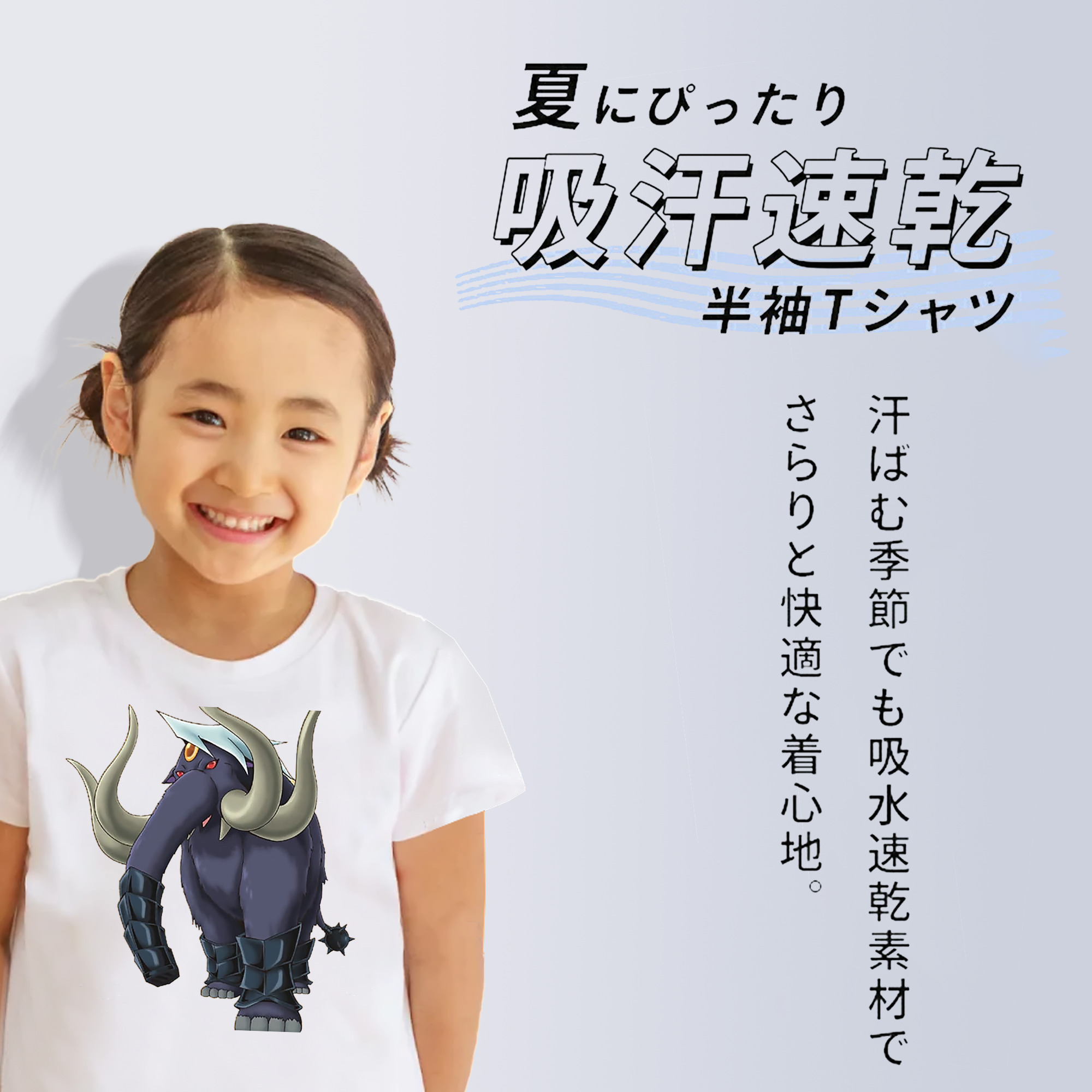 遊☆戯☆王 Yu-Gi-Oh! 綿100％キッズTシャツ（フロントプリント）