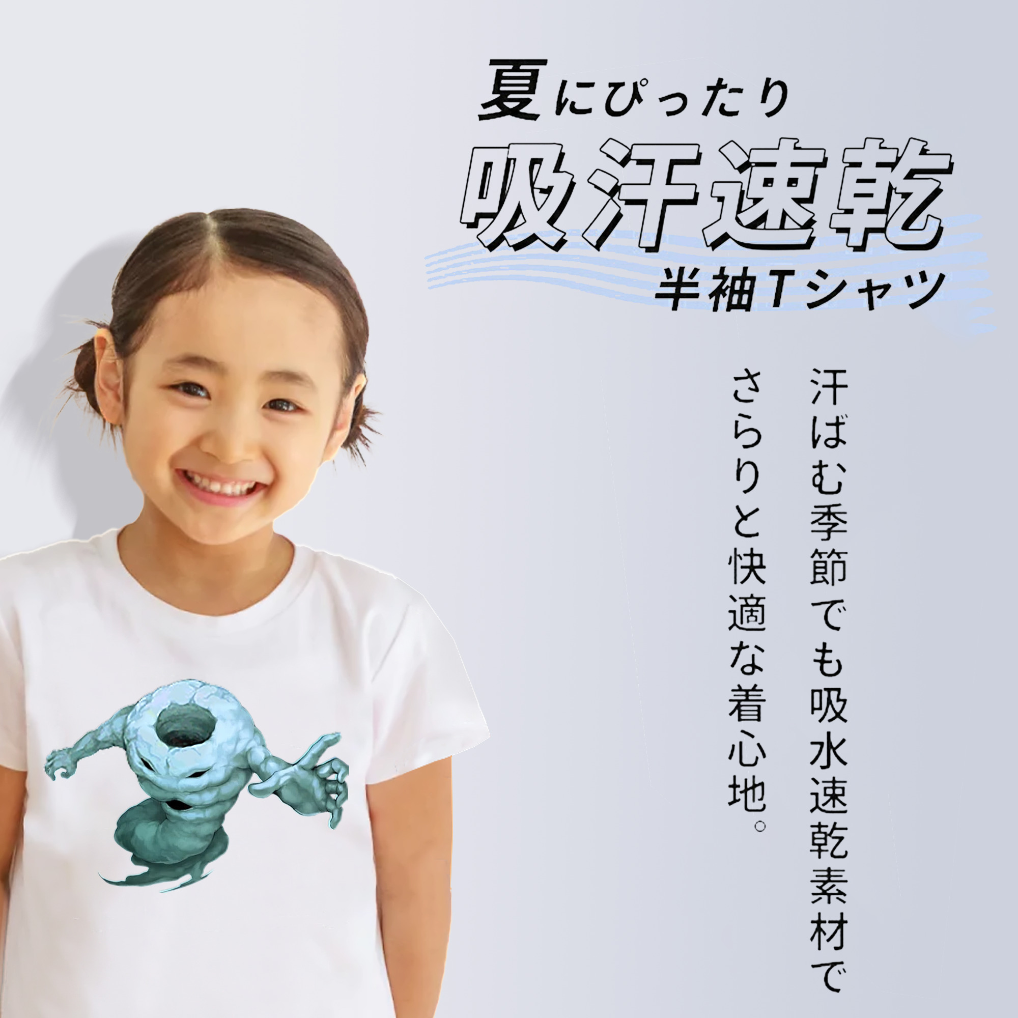 遊☆戯☆王 Yu-Gi-Oh! 綿100％キッズTシャツ（フロントプリント）