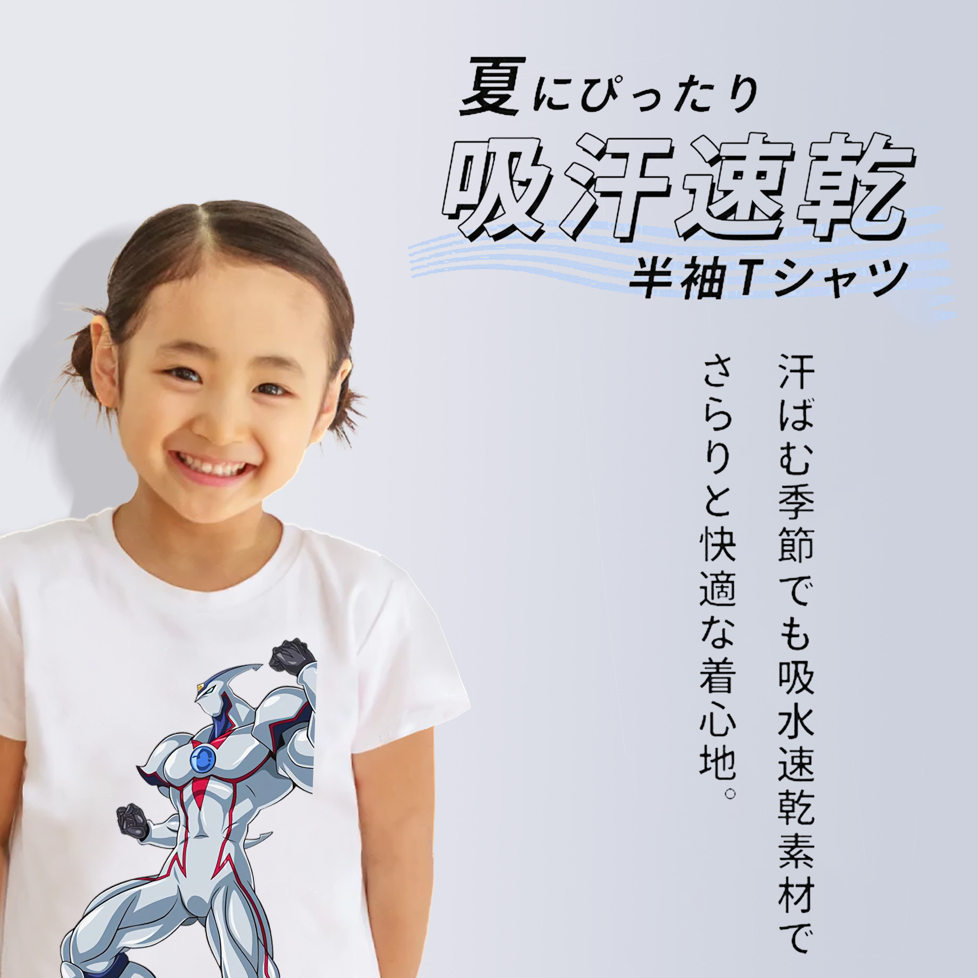 遊☆戯☆王 Yu-Gi-Oh! 綿100％キッズTシャツ（フロントプリント）