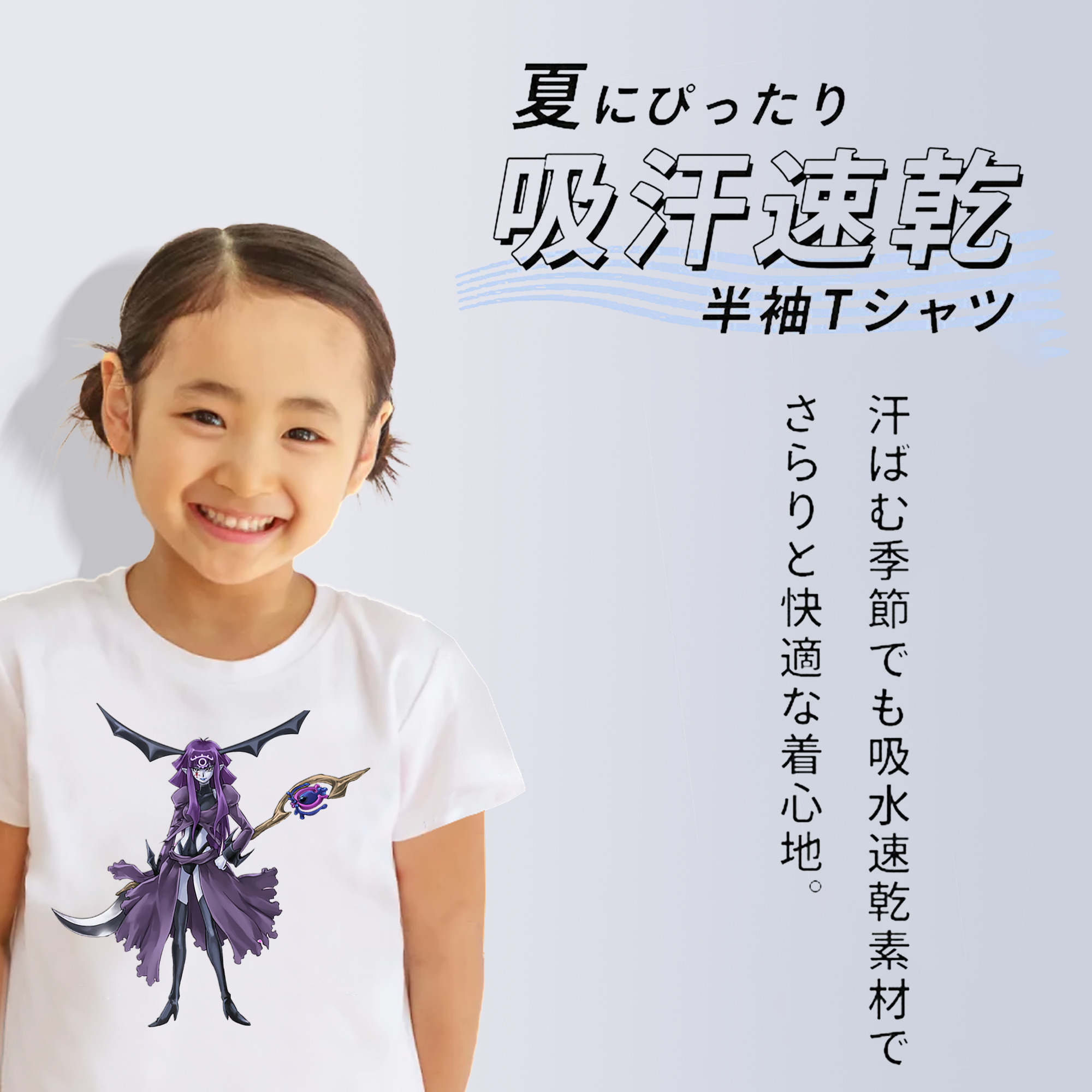 遊☆戯☆王 Yu-Gi-Oh! 綿100％キッズTシャツ（フロントプリント）