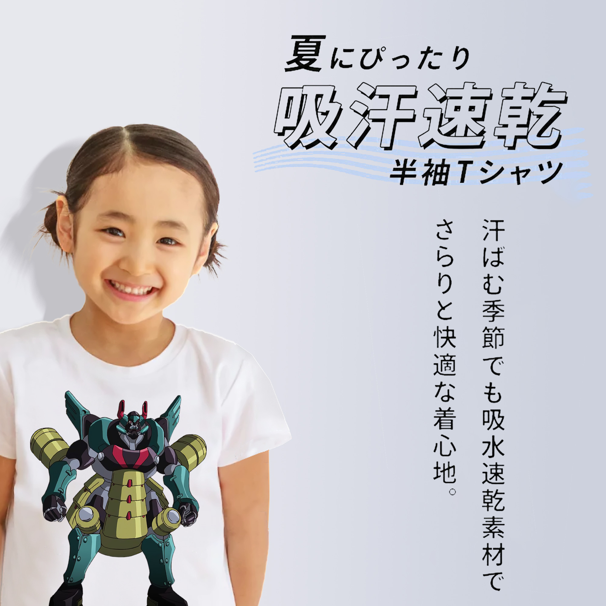 遊☆戯☆王 Yu-Gi-Oh! 綿100％キッズTシャツ（フロントプリント）